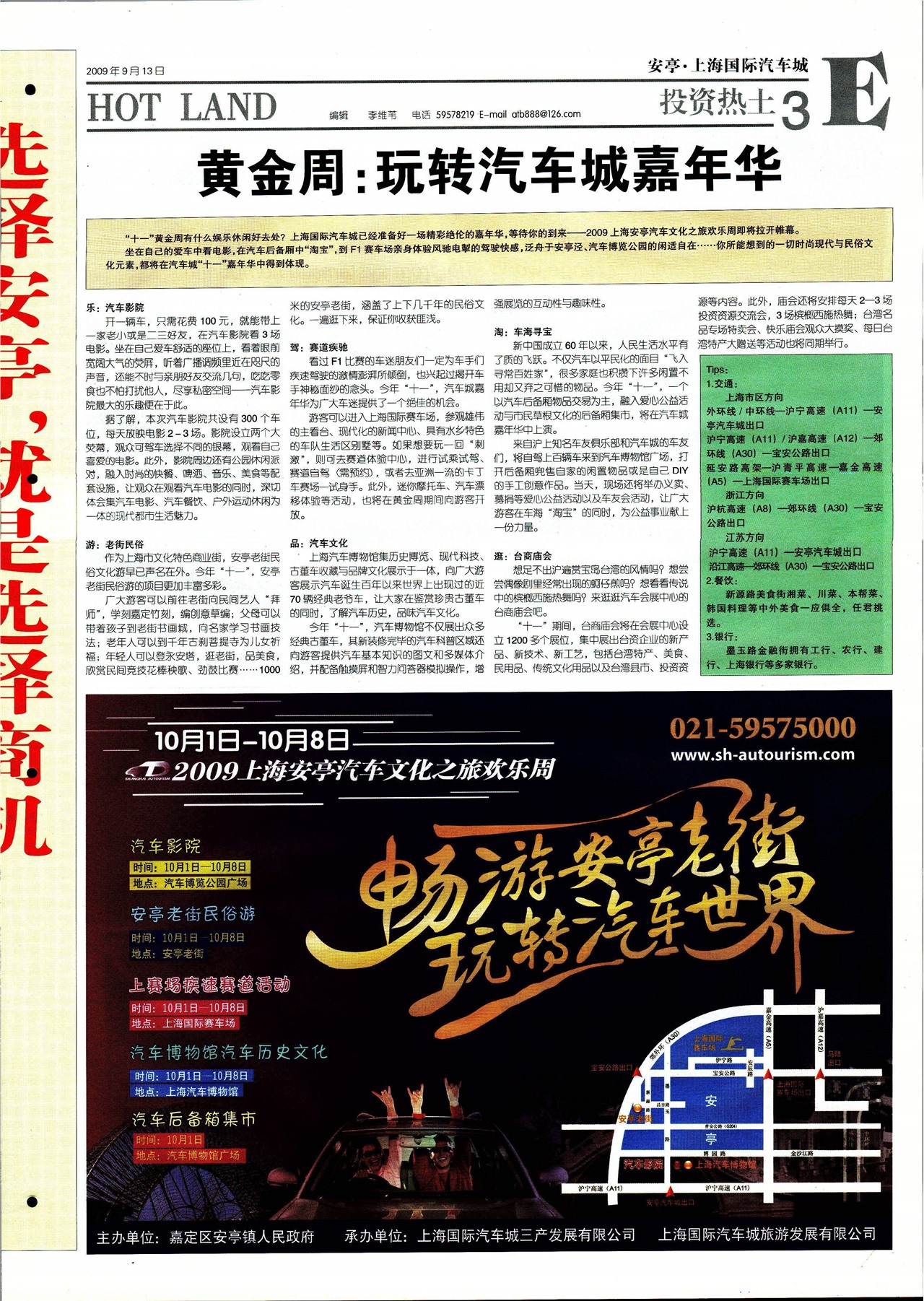 �Ϻ�������Ͷ������