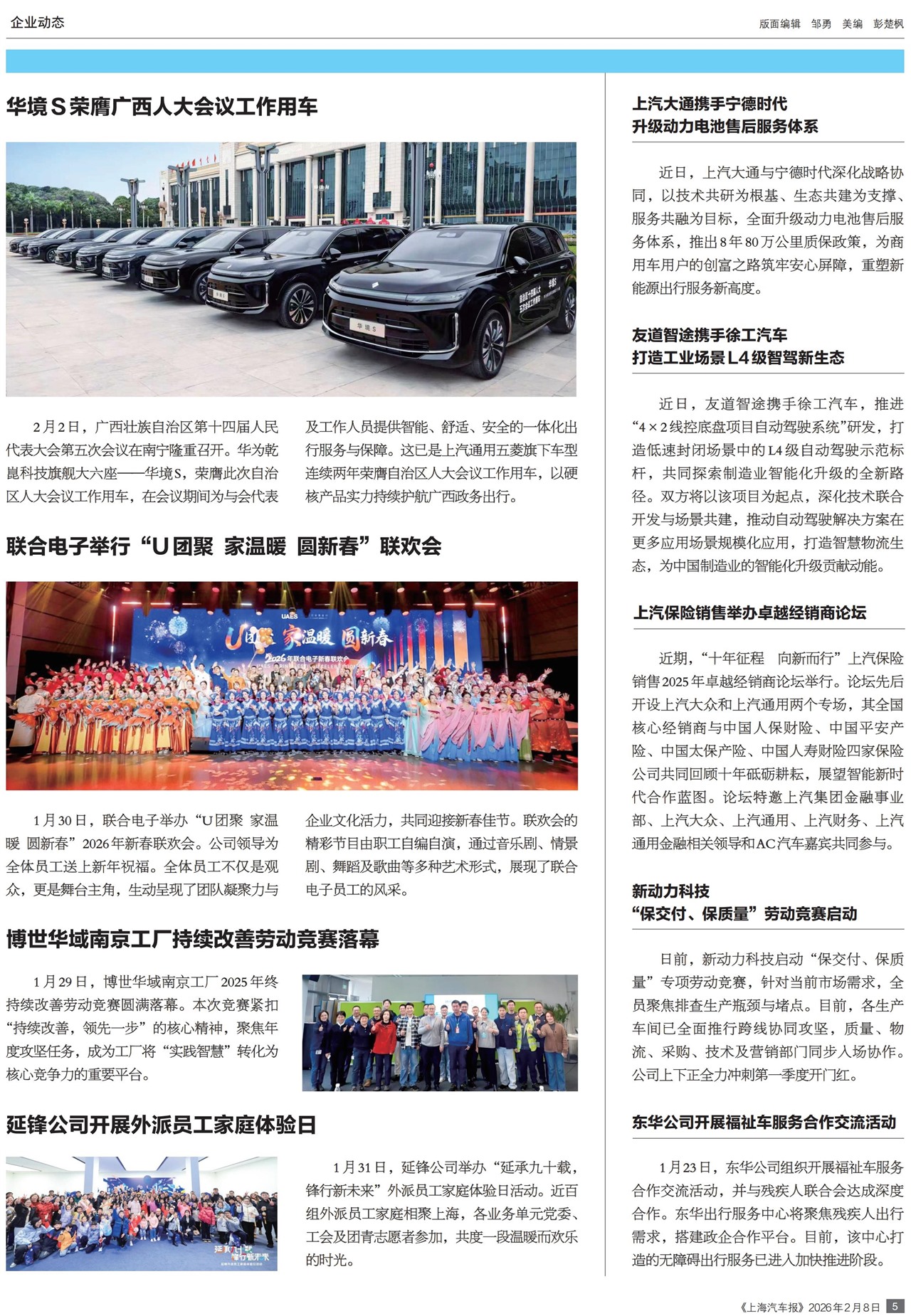 �Ϻ���������ҵ��̬