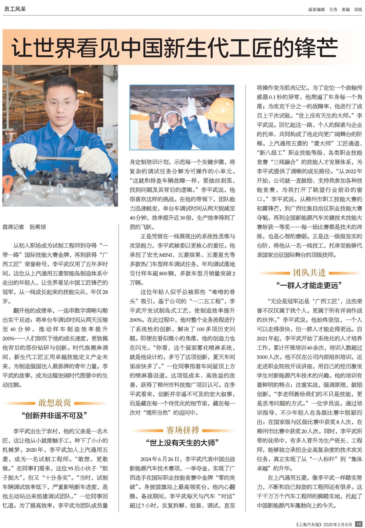 �Ϻ�������Ա�����