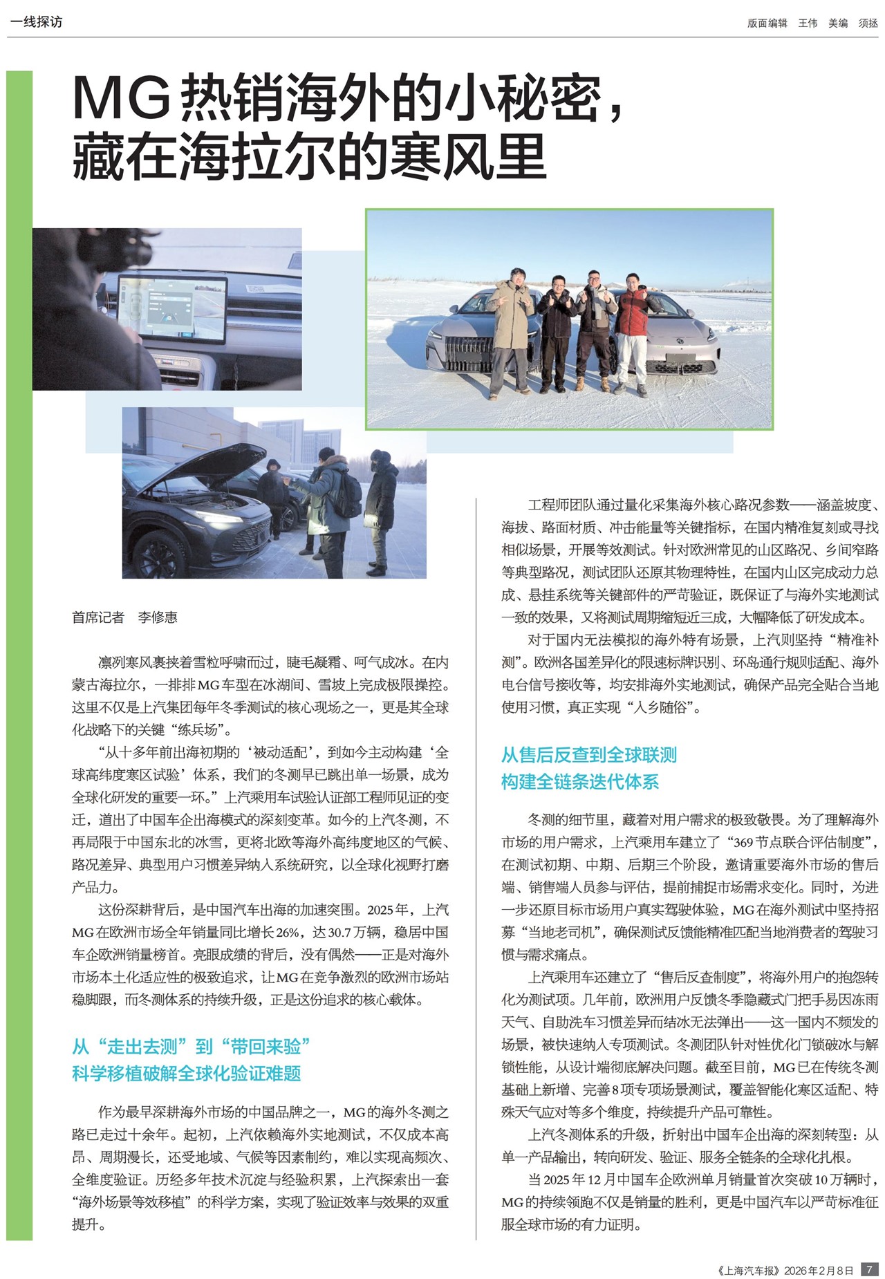 �Ϻ�������һ��̽��