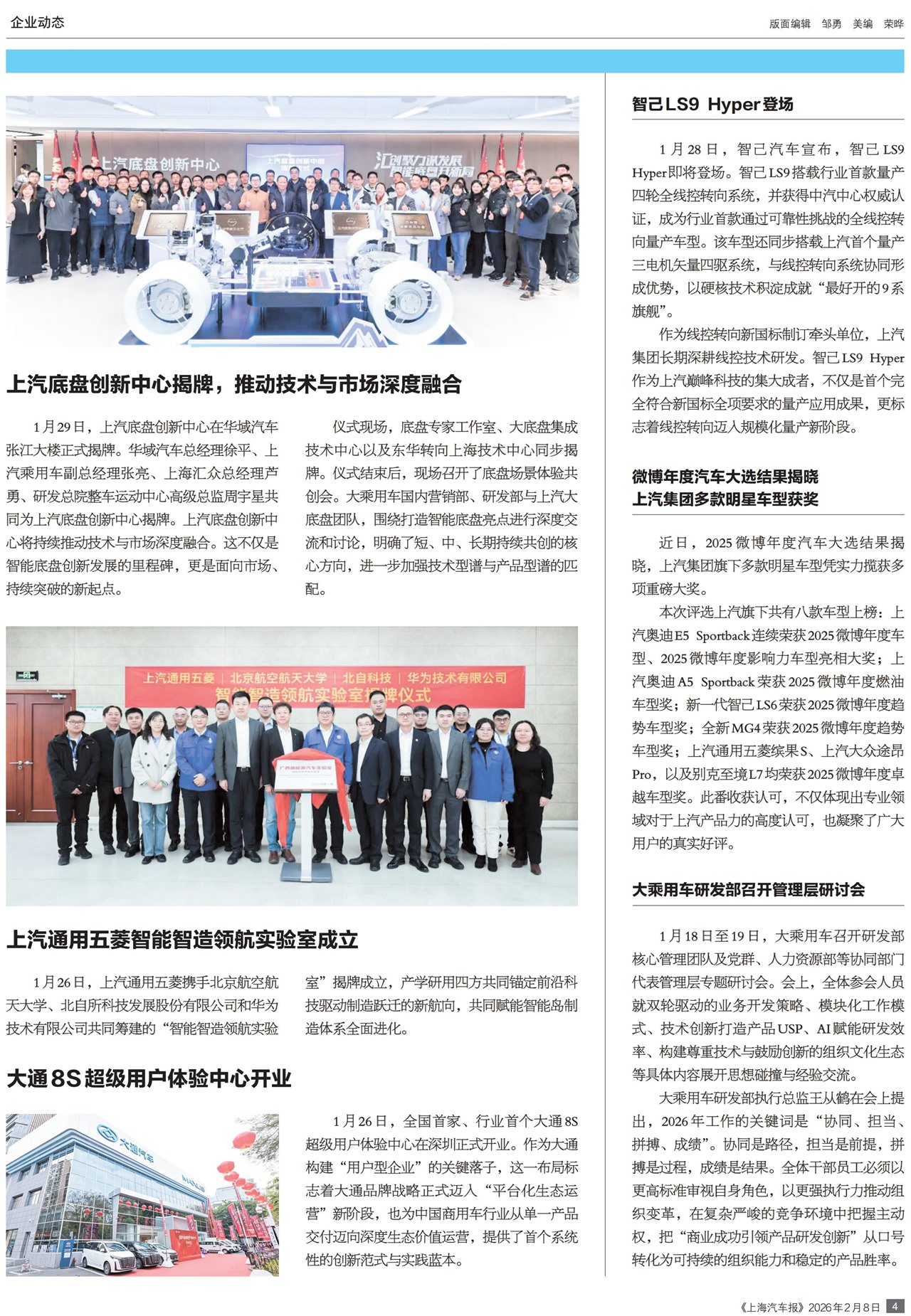 �Ϻ���������ҵ��̬