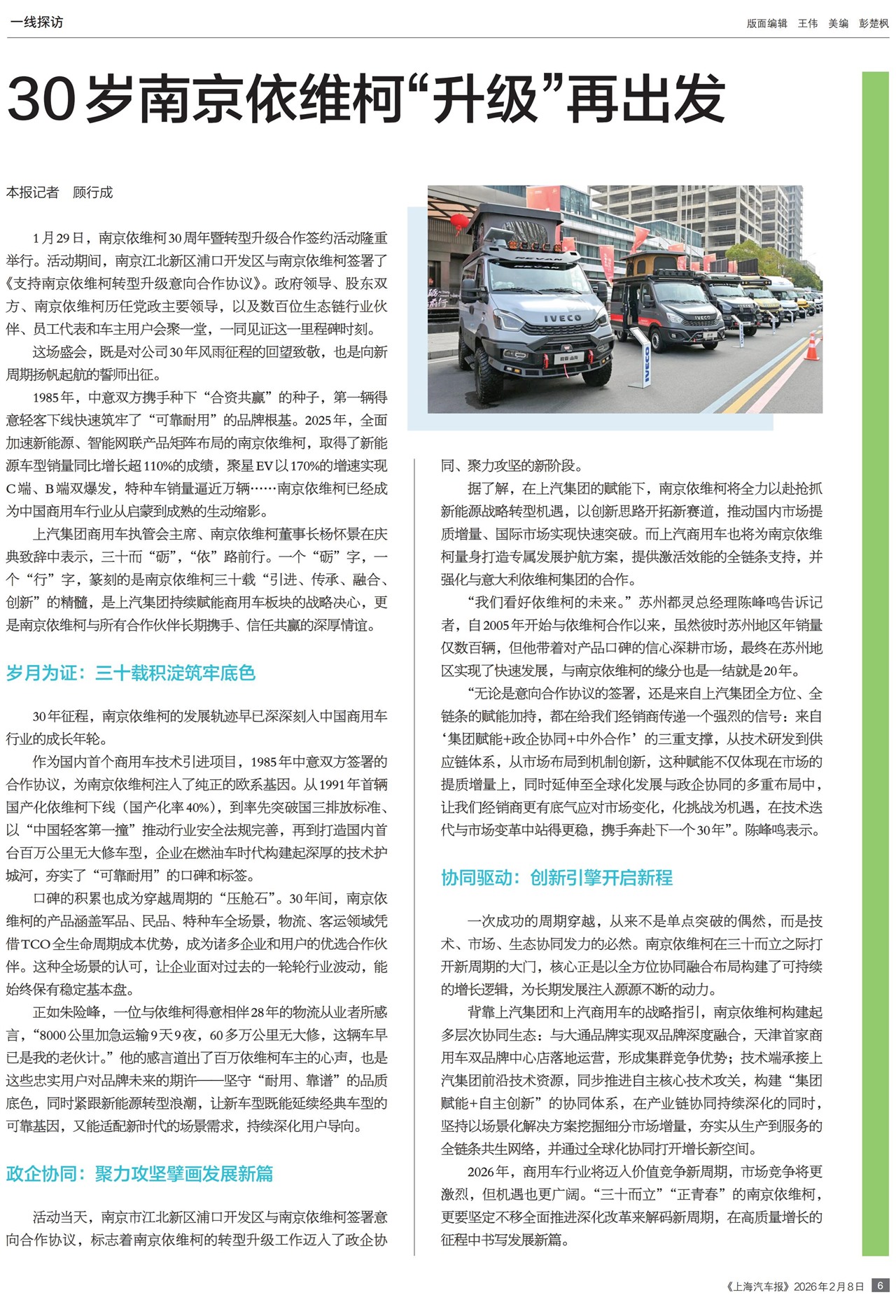 �Ϻ�������һ��̽��