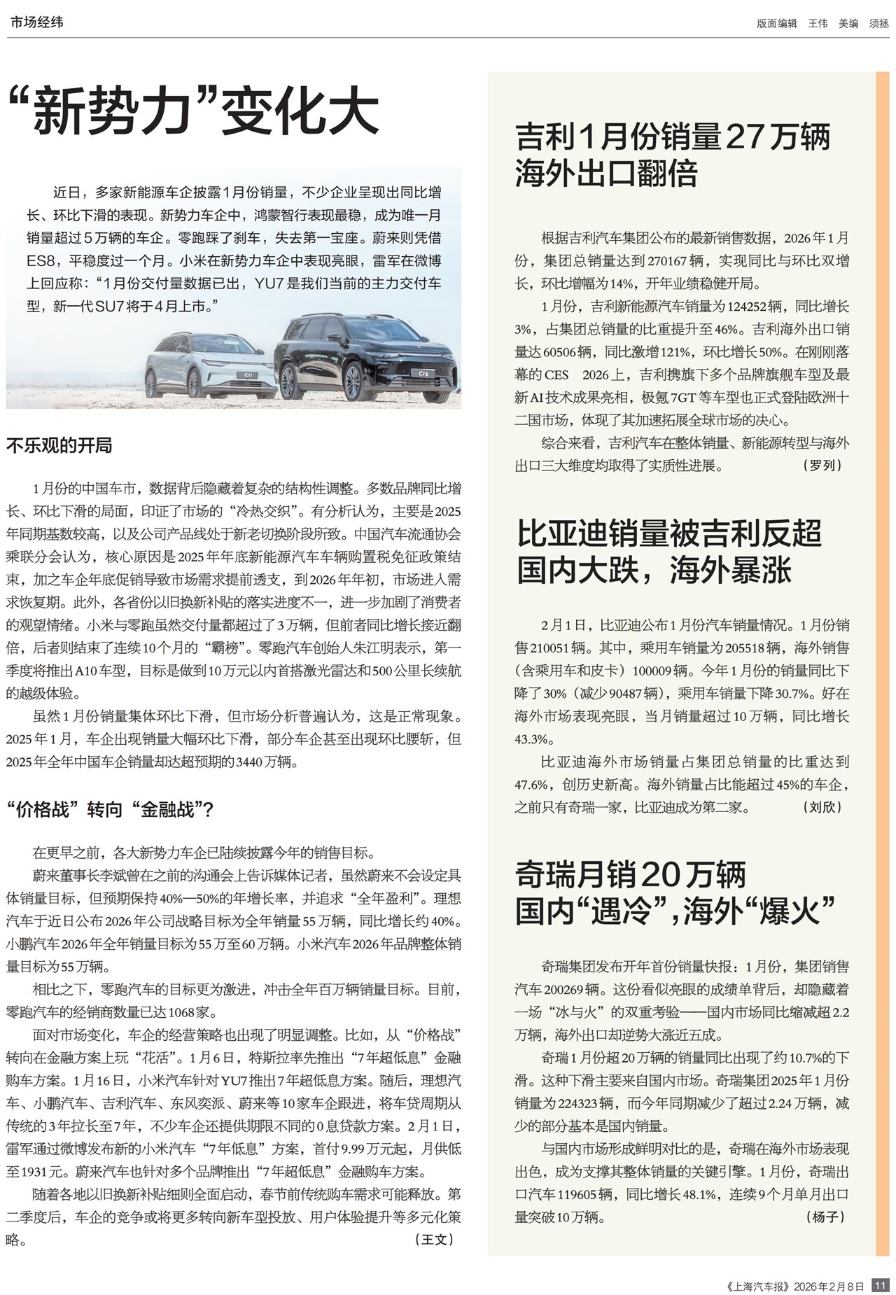 �Ϻ��������г���γ