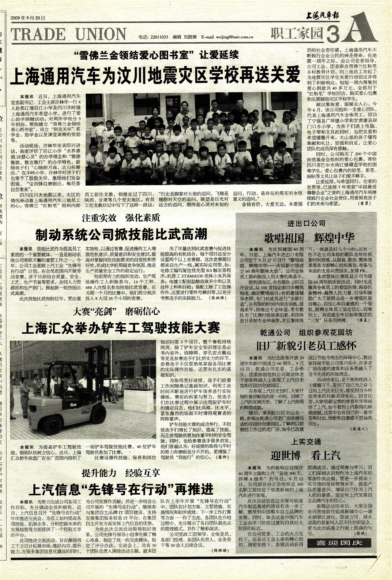 �Ϻ�������ְ����԰