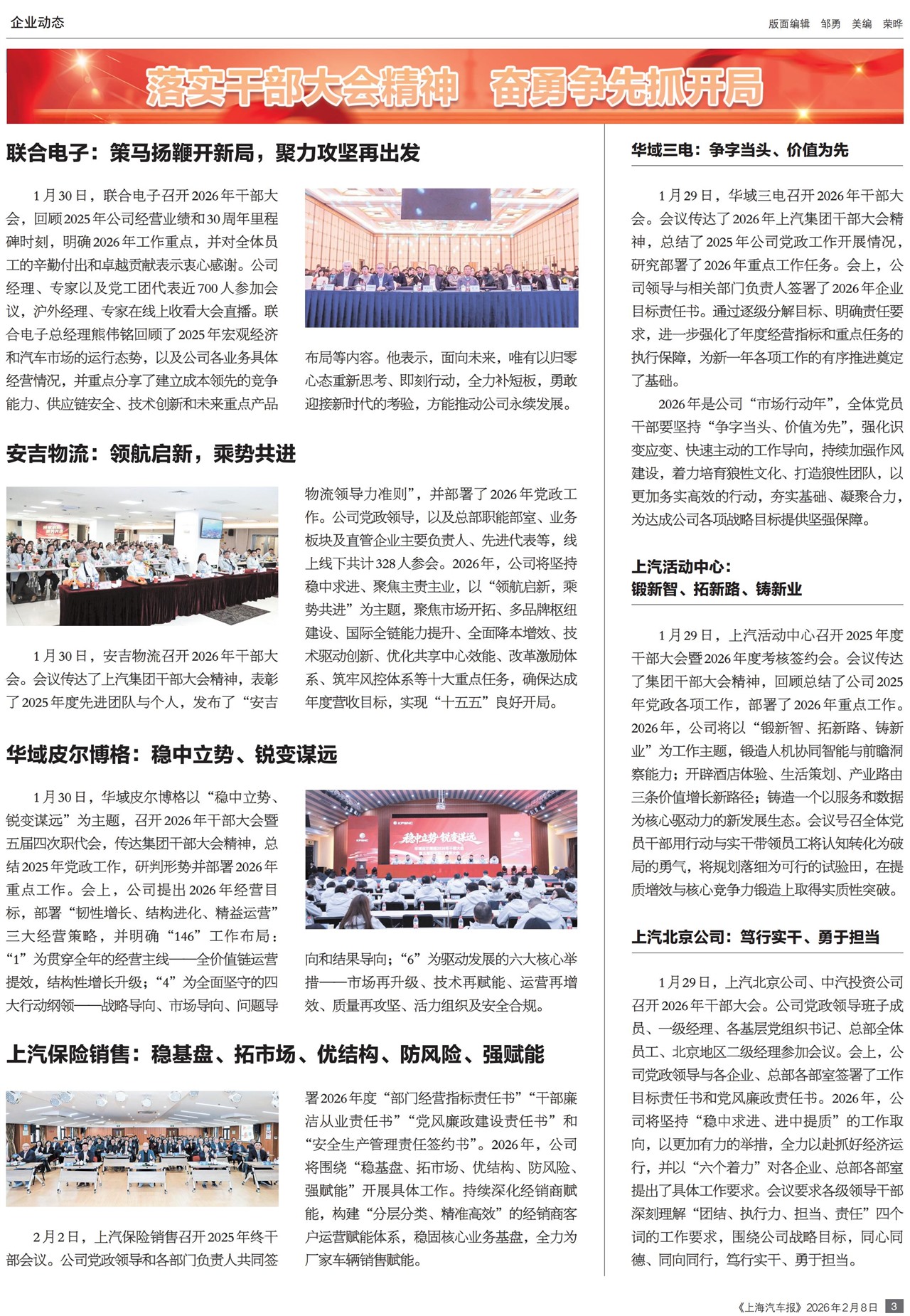 �Ϻ���������ҵ��̬