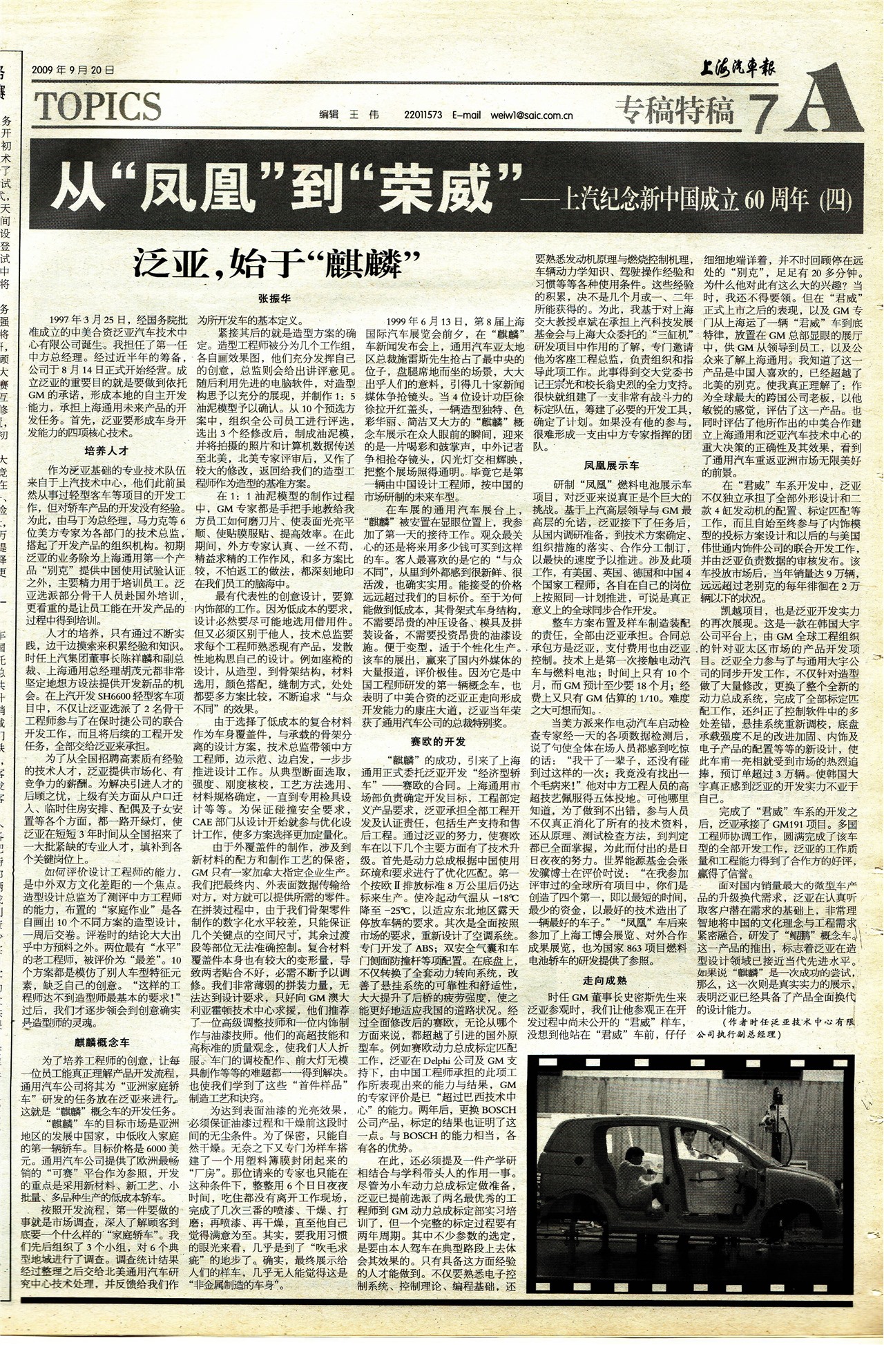 �Ϻ�������ר���ع�