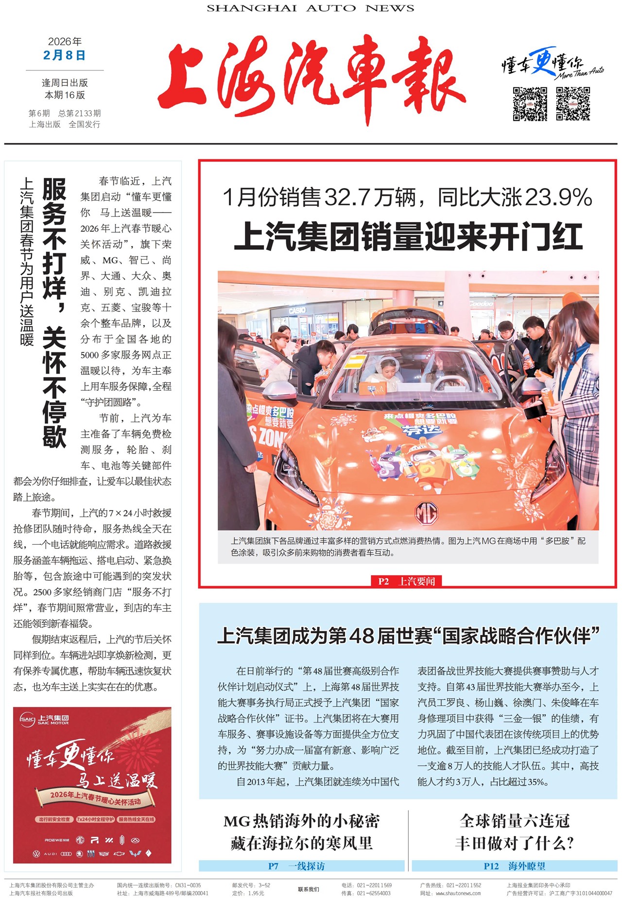 �Ϻ���������ҳ