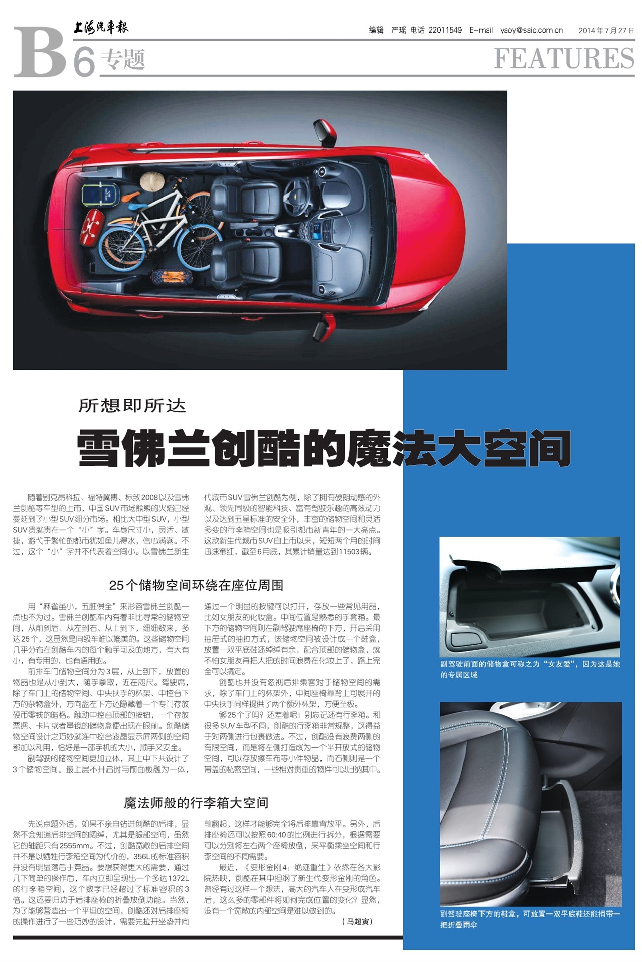 �Ϻ�������ר��