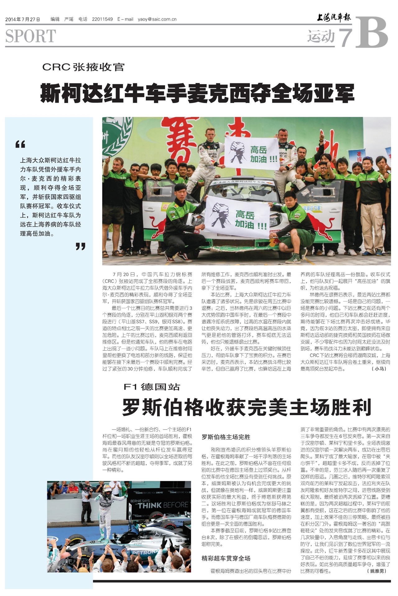 �Ϻ��������˶�