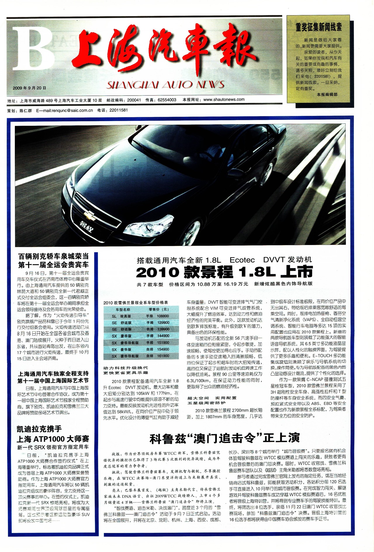 �Ϻ�������B��