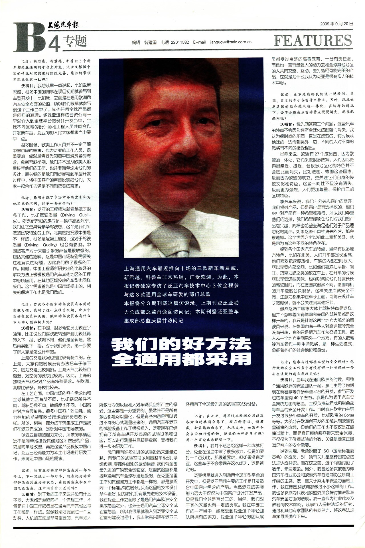 �Ϻ�������ר��