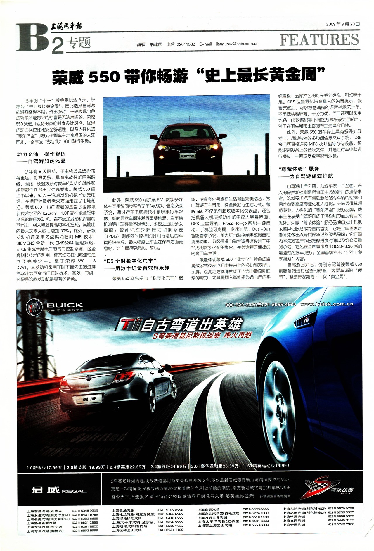 �Ϻ�������ר��