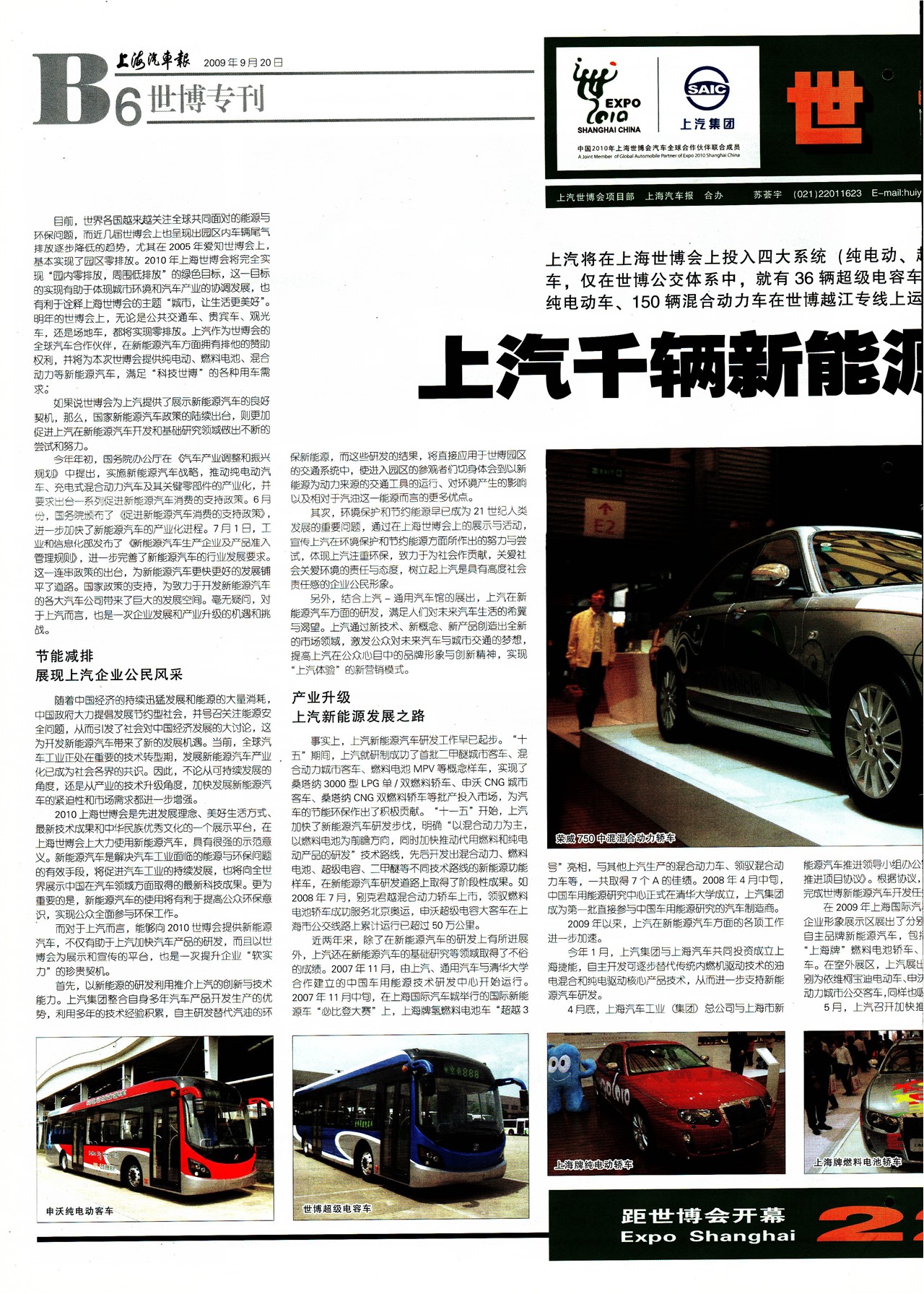 �Ϻ�����������ר��