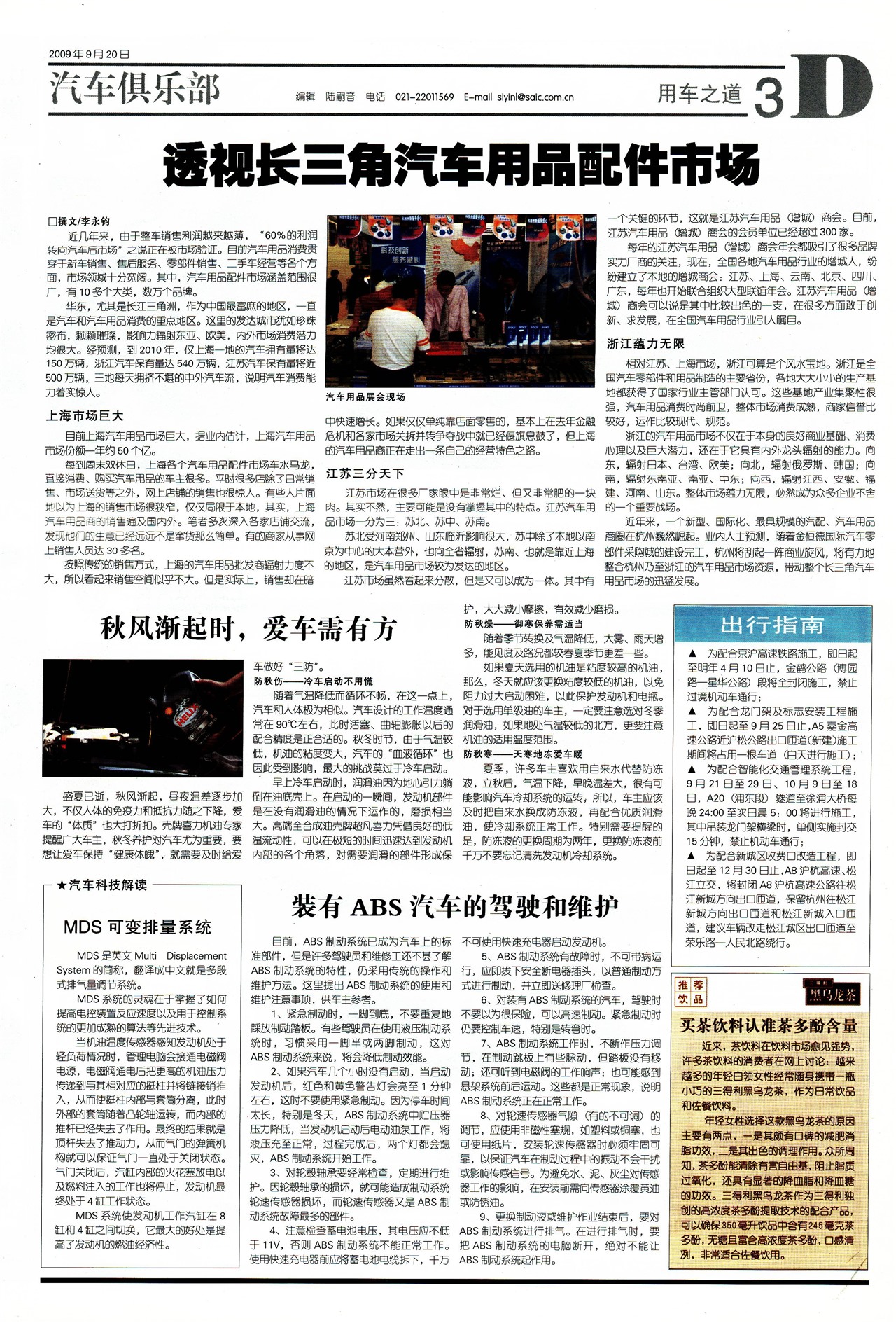 �Ϻ��������ó�֮��