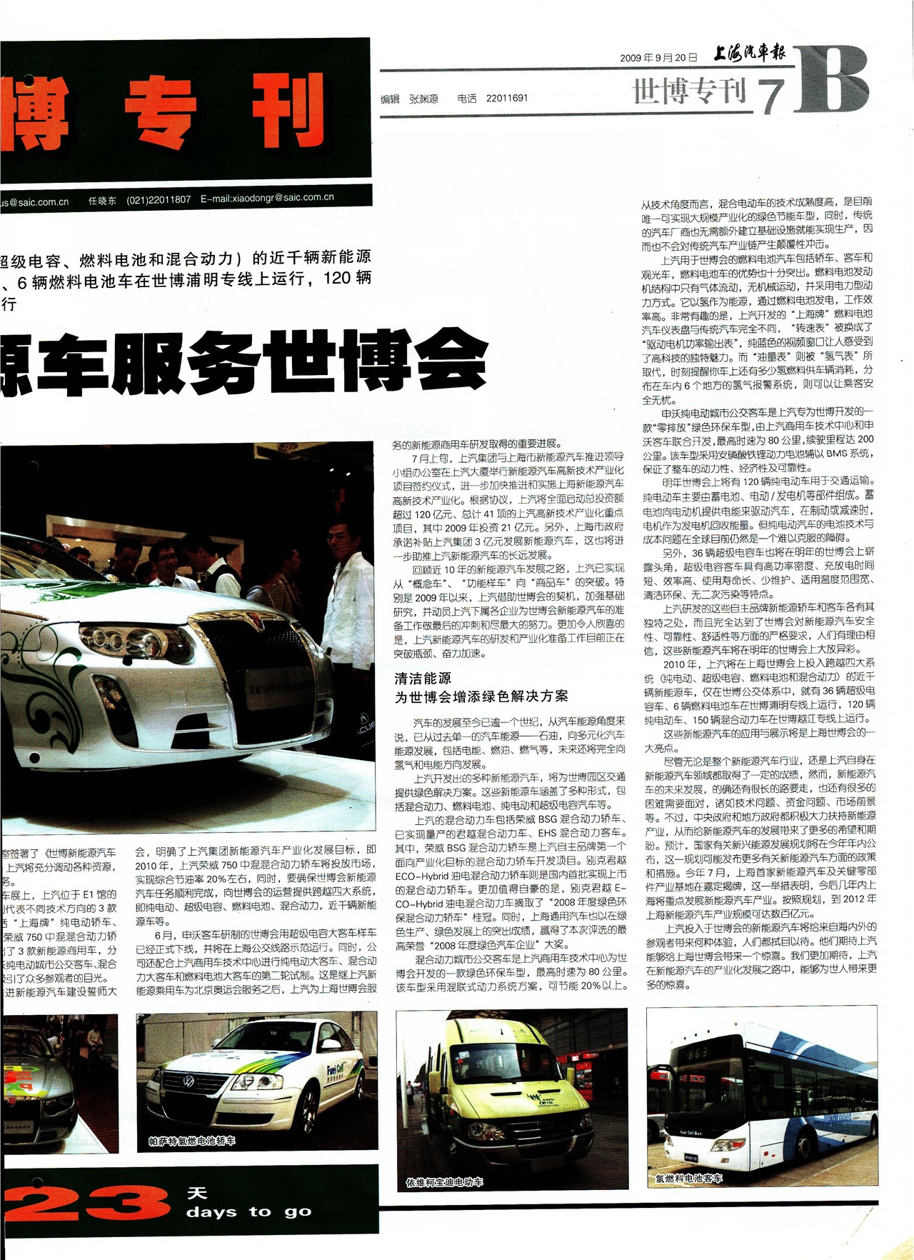 �Ϻ�����������ר��