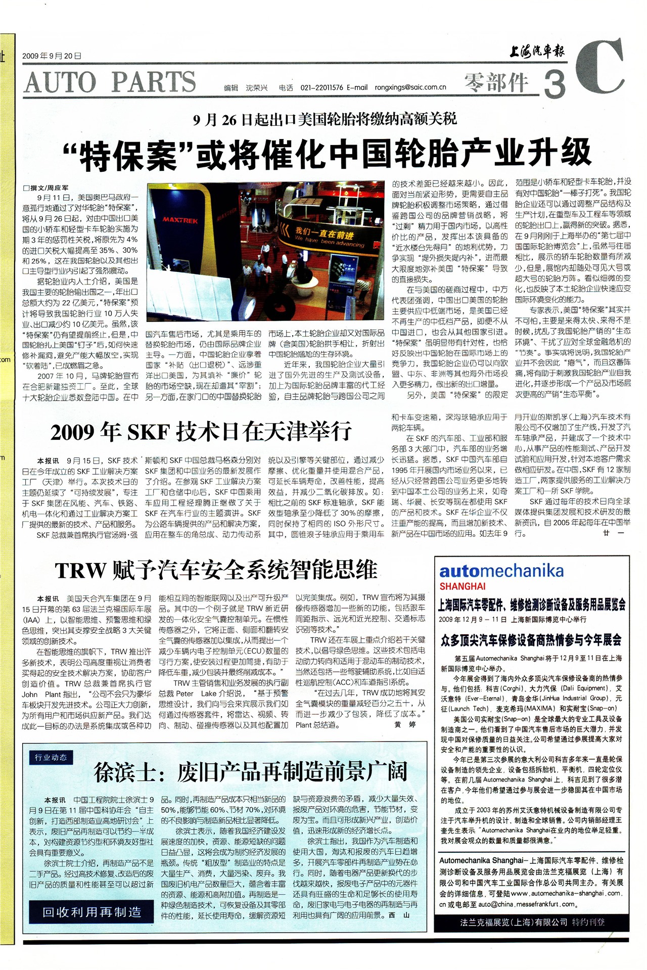 �Ϻ��������㲿��