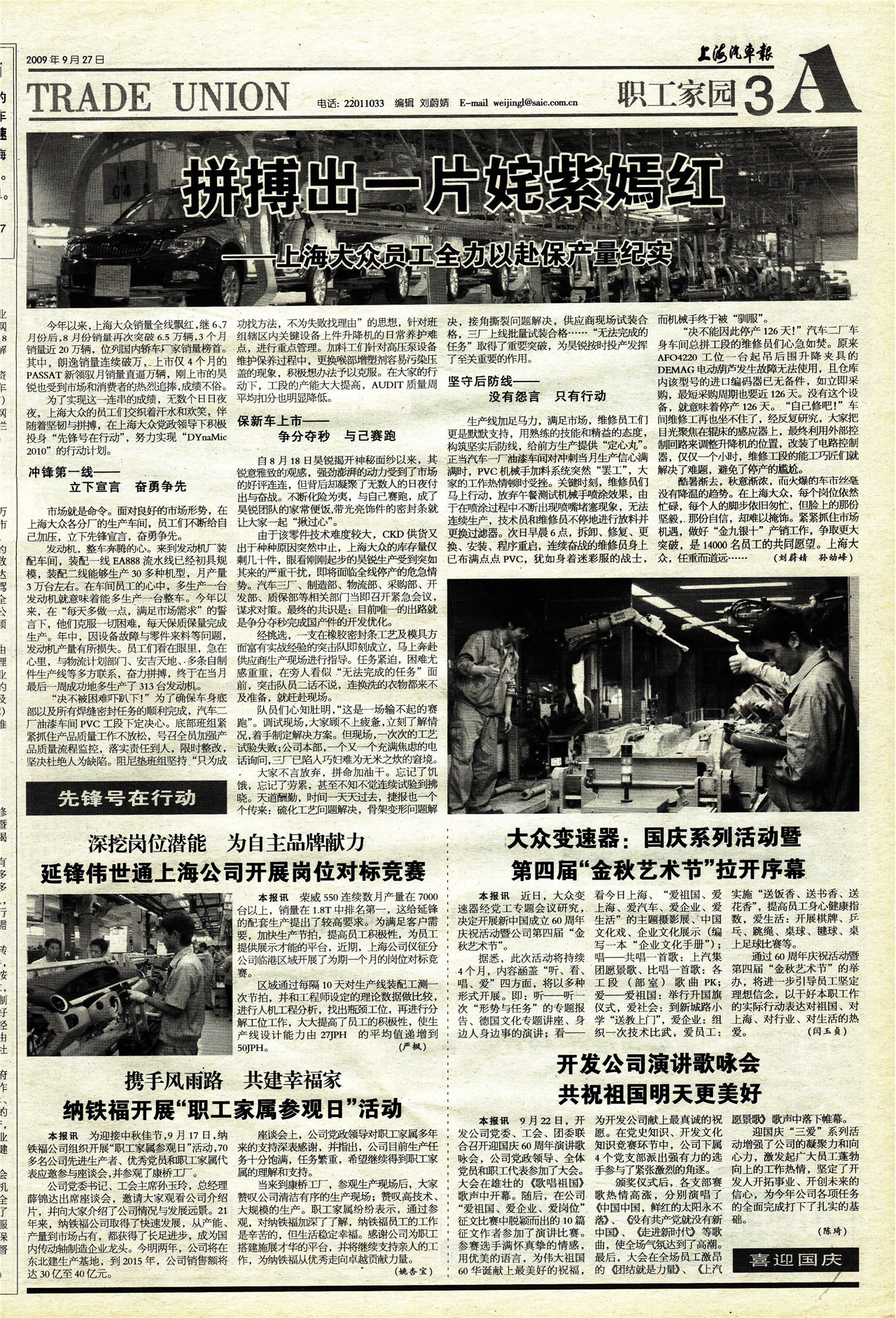 �Ϻ�������ְ����԰