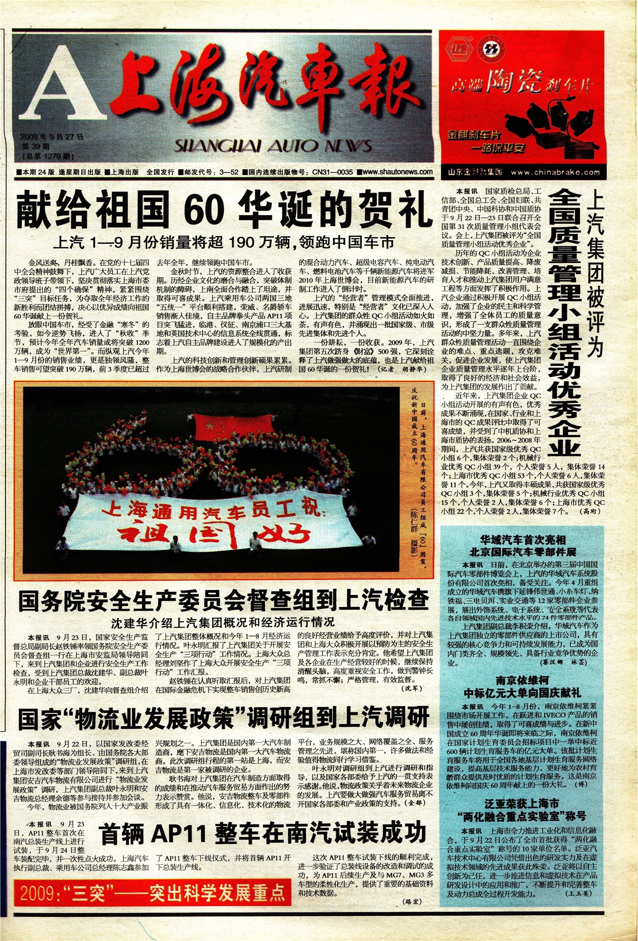 �Ϻ���������ҳ