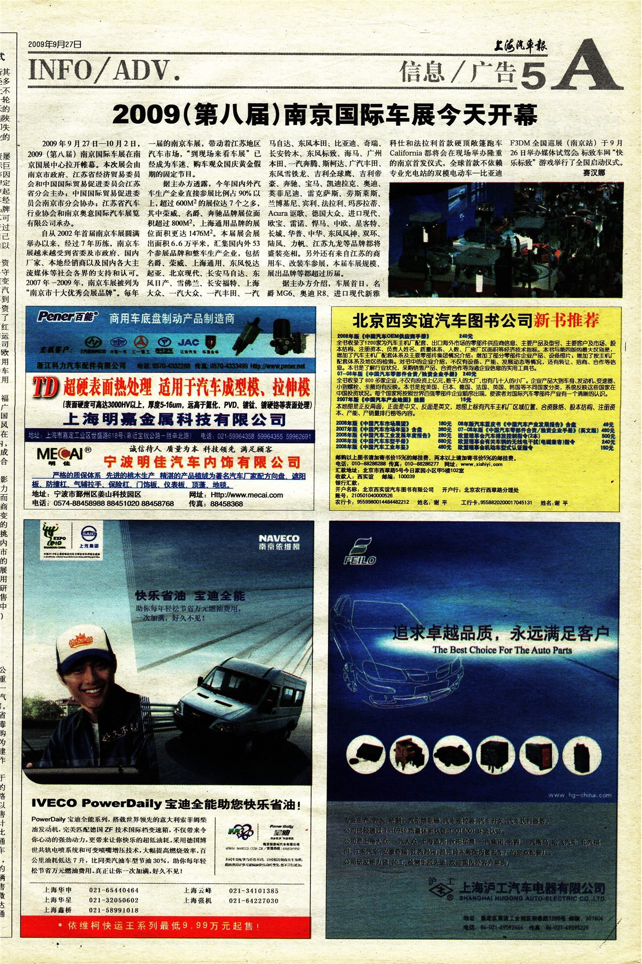 �Ϻ���������Ϣ/���