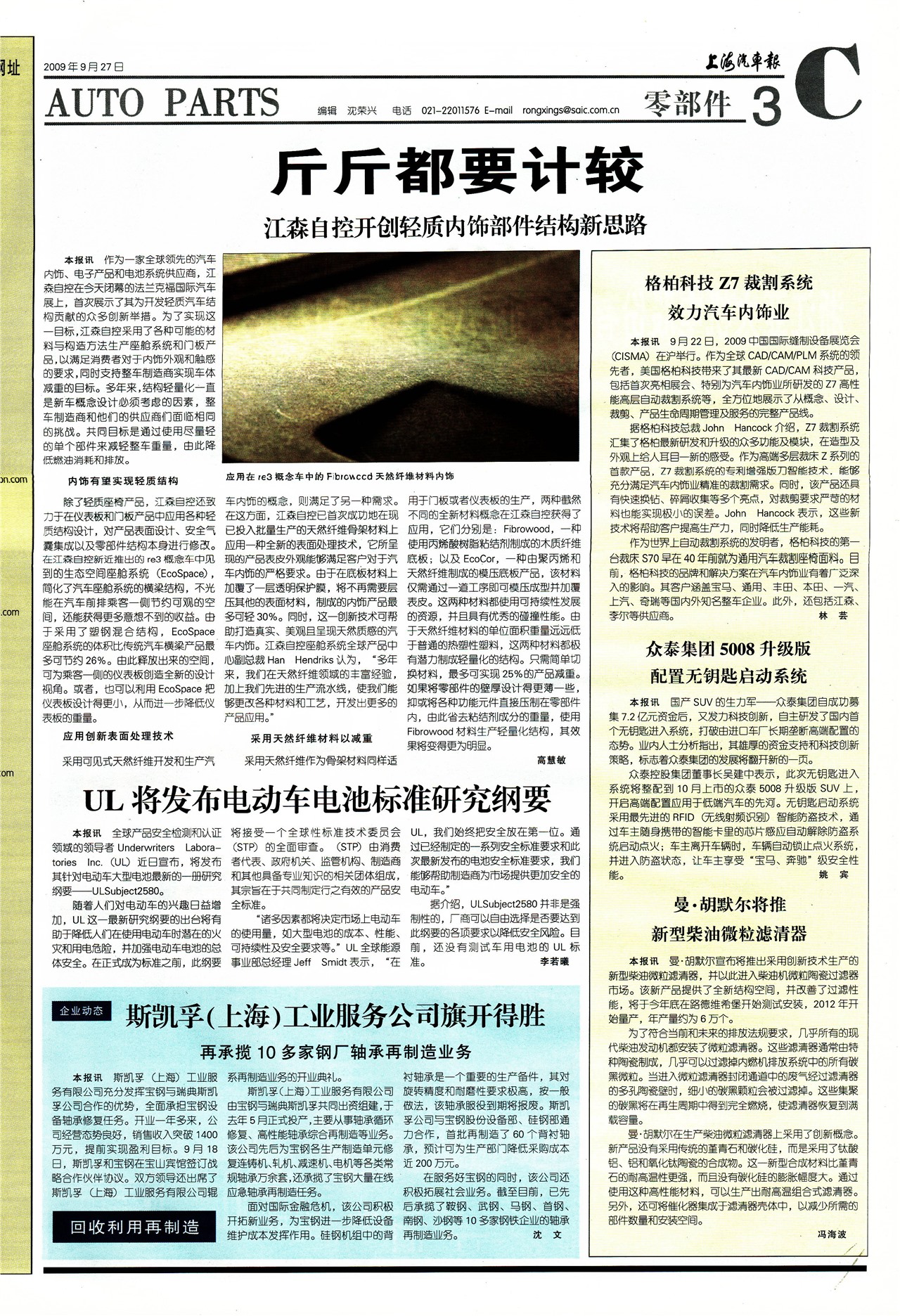 �Ϻ��������㲿��