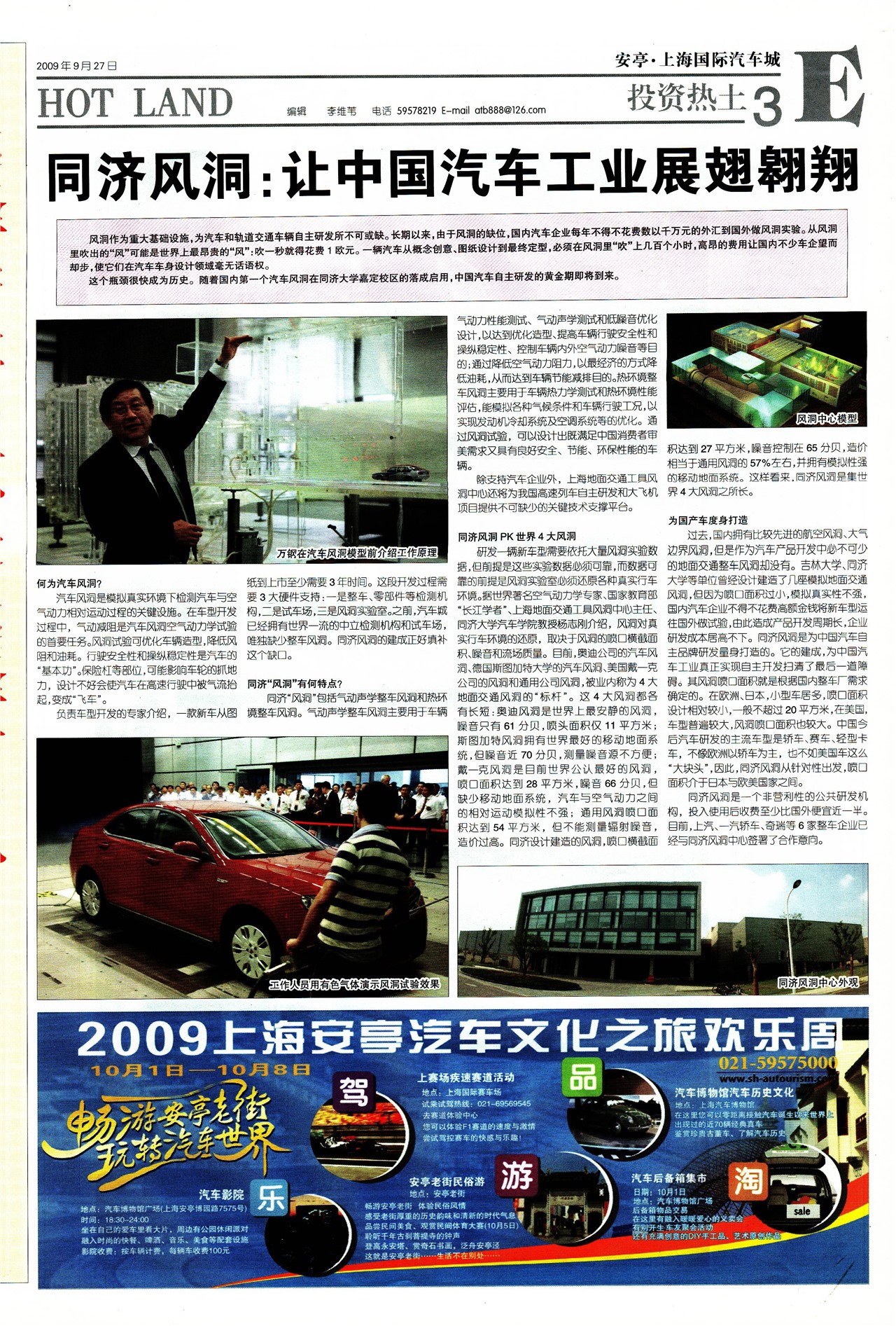 �Ϻ�������Ͷ������