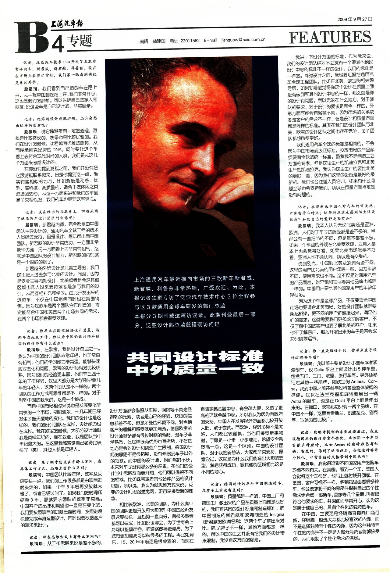 �Ϻ�������ר��