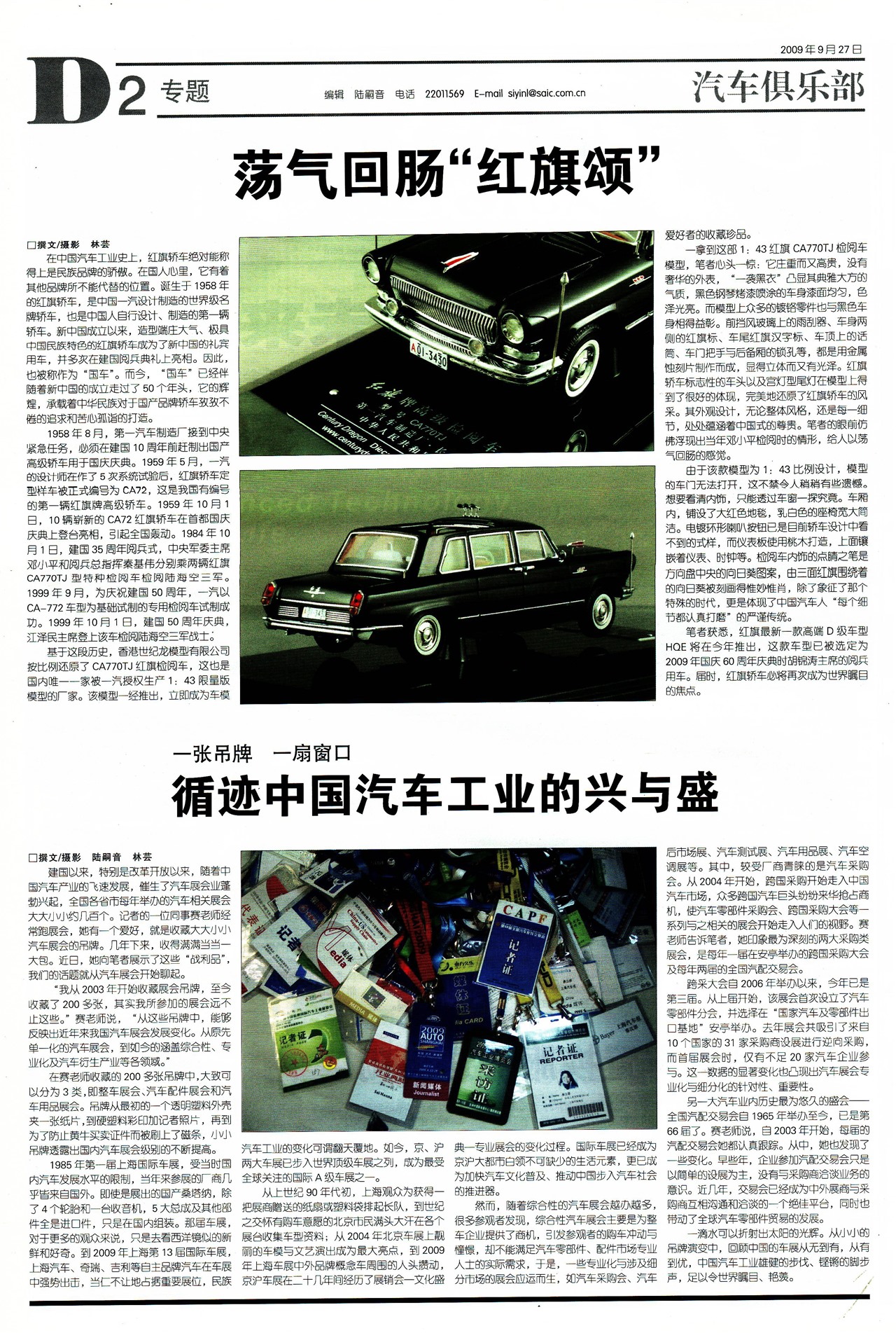 �Ϻ�������ר��