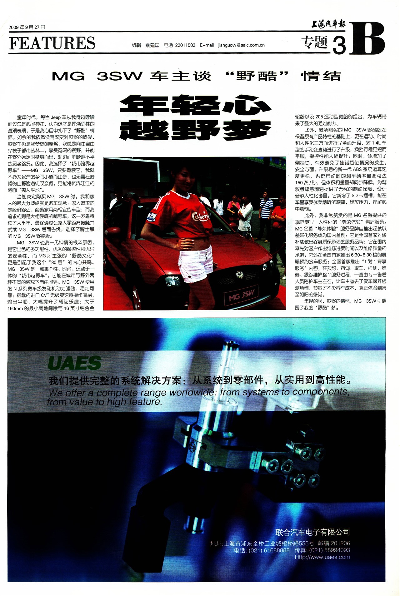 �Ϻ�������ר��