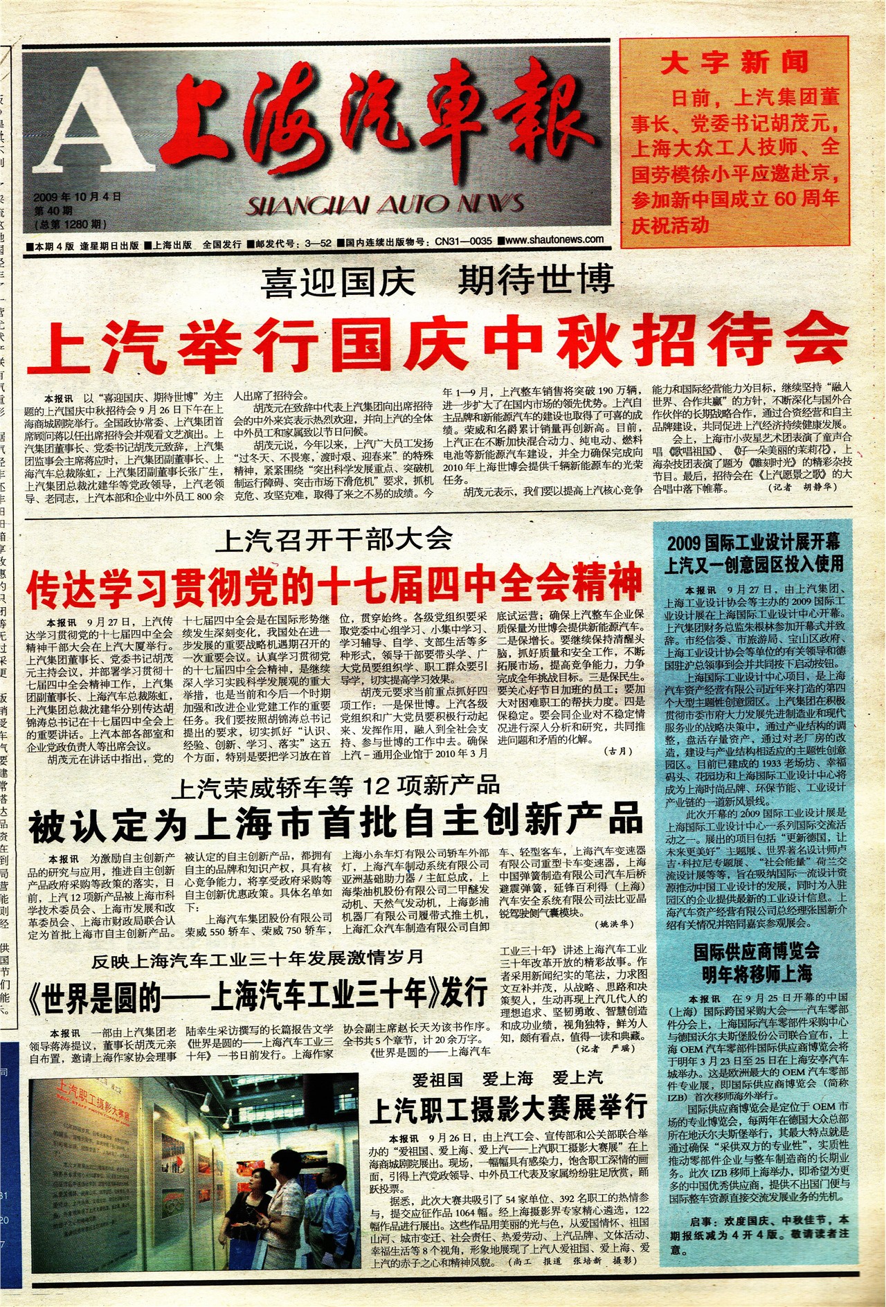 �Ϻ���������ҳ