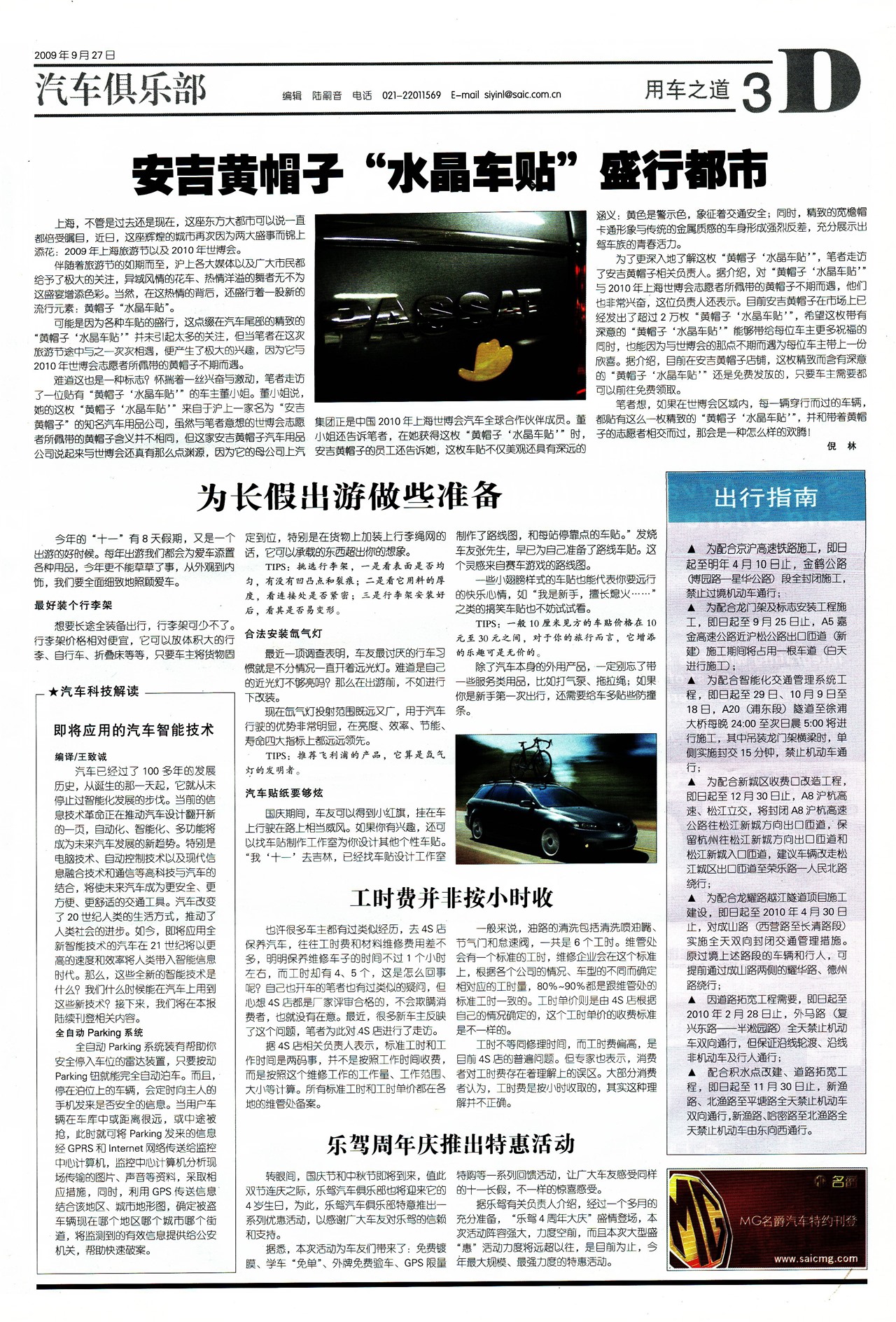 �Ϻ��������ó�֮��