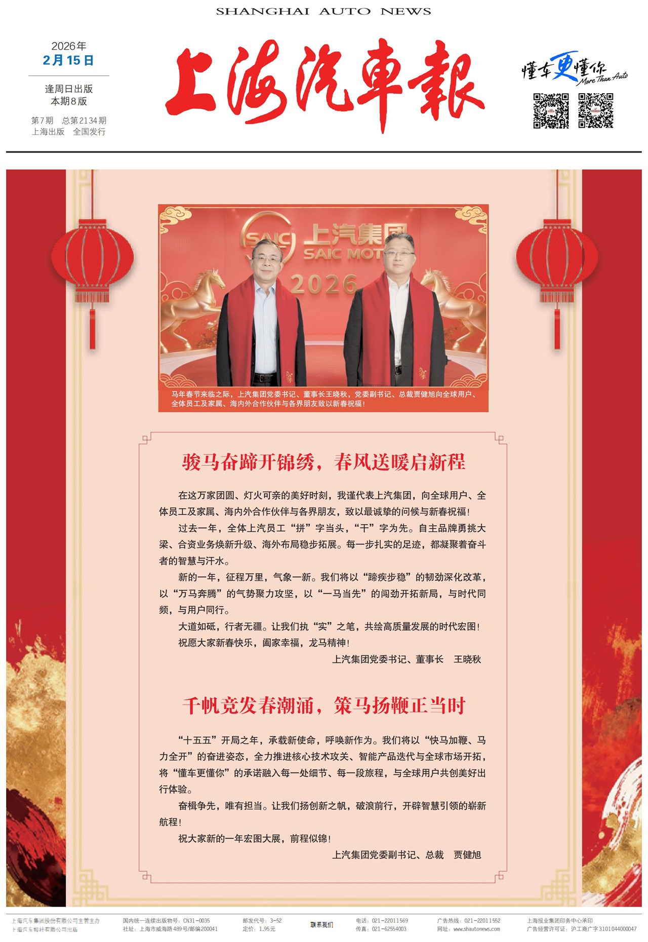 �Ϻ���������ҳ