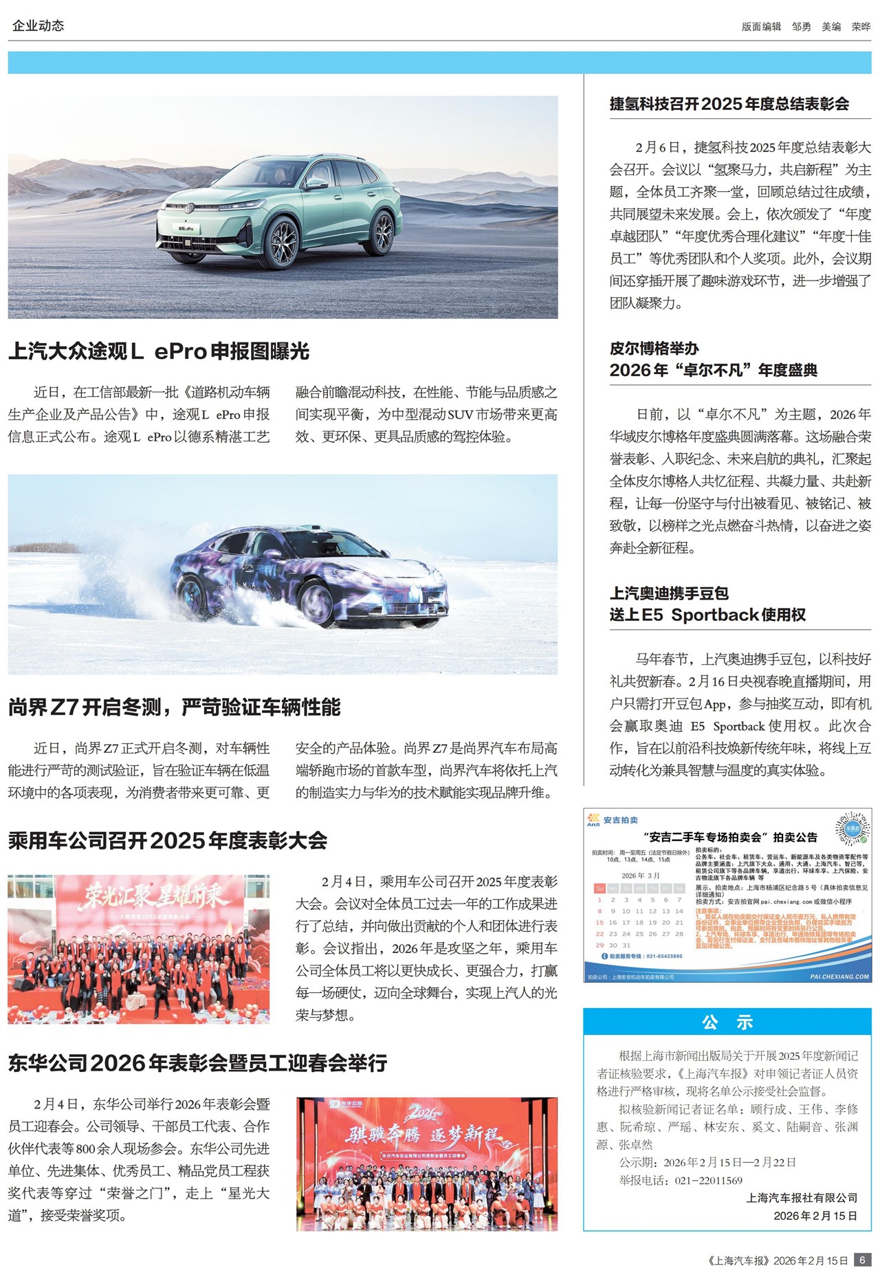 �Ϻ���������ҵ��̬