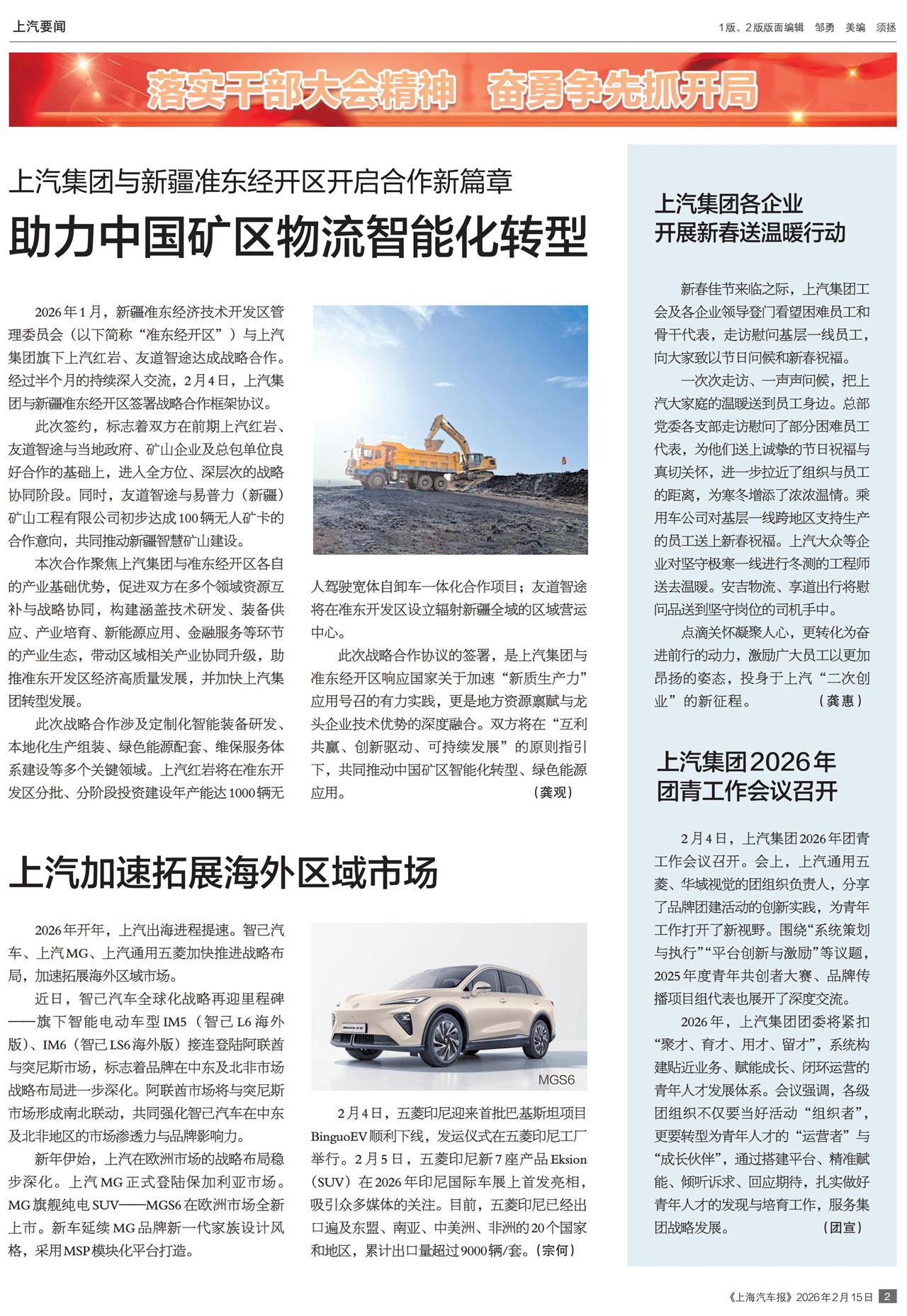 �Ϻ�����������Ҫ��