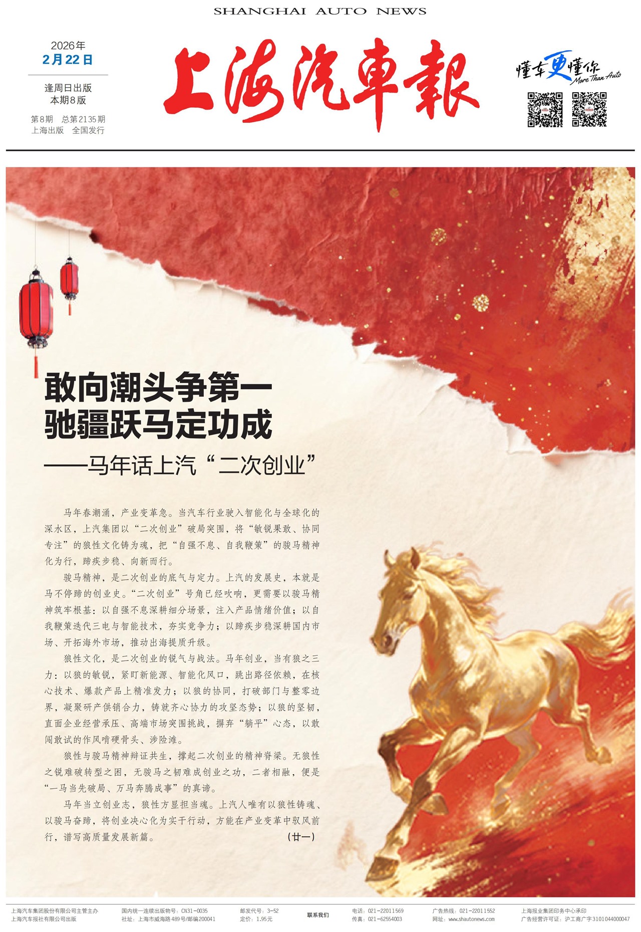 �Ϻ���������ҳ