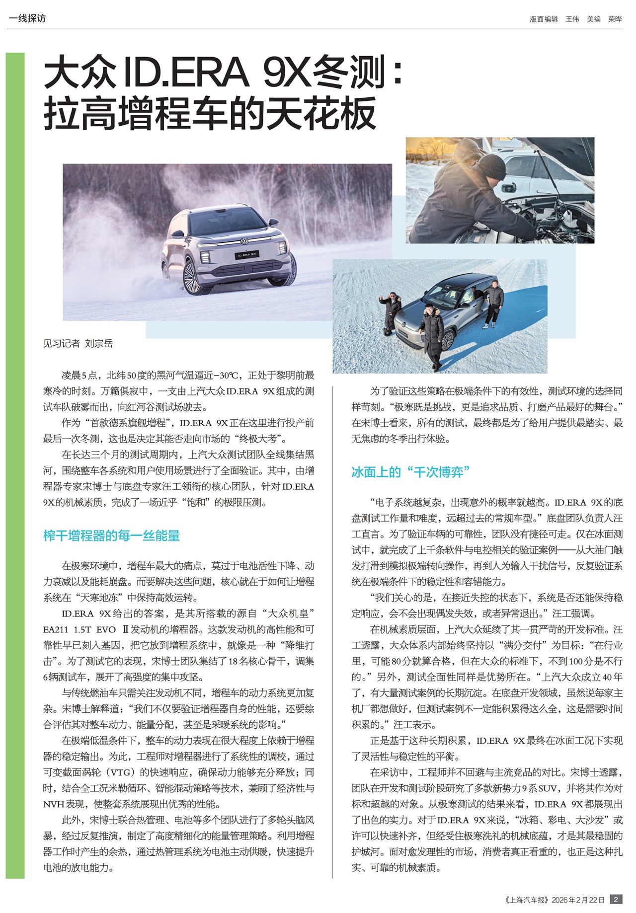 �Ϻ�������һ��̽��