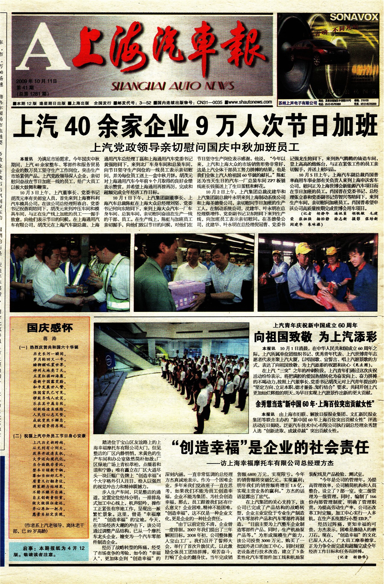 �Ϻ���������ҳ