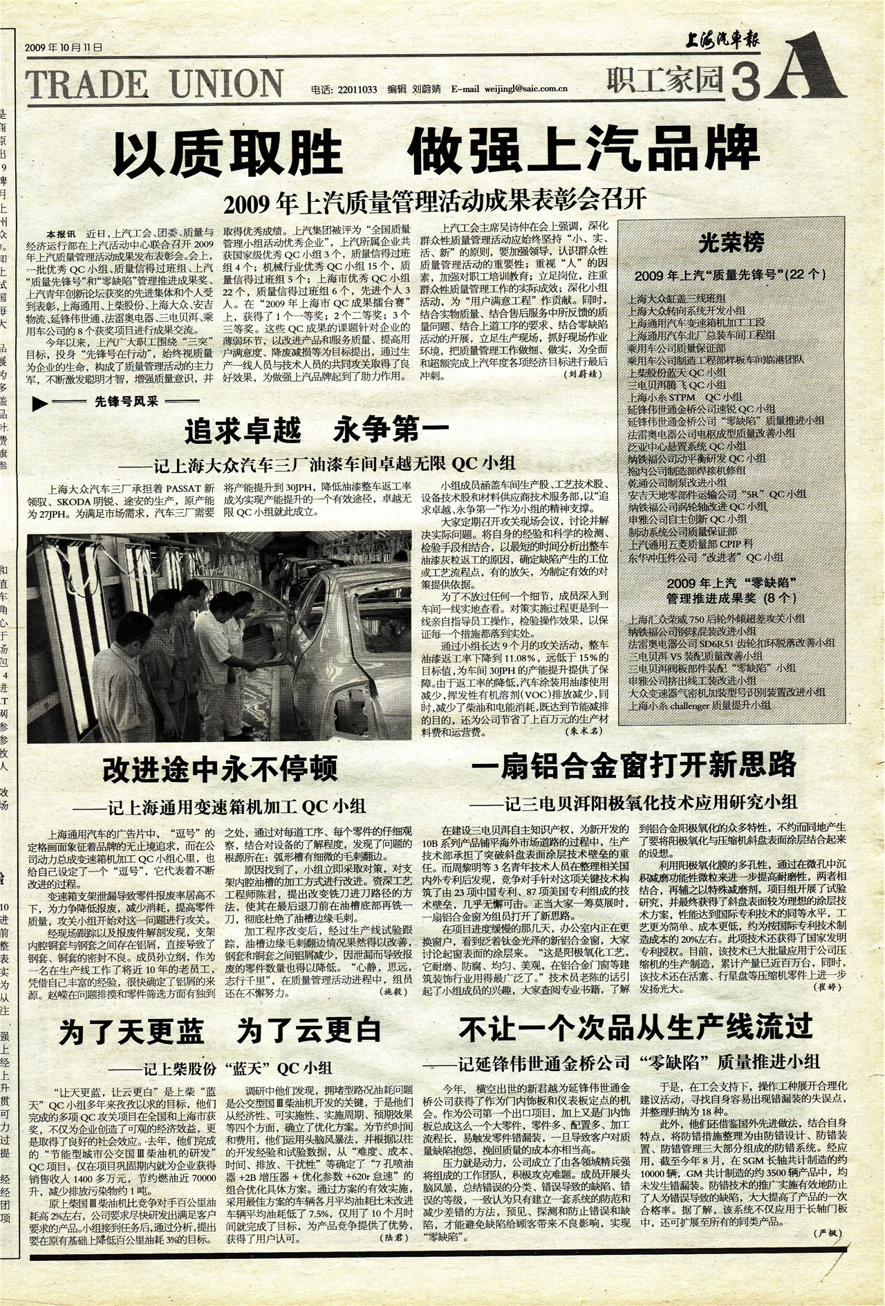 �Ϻ�������ְ����԰