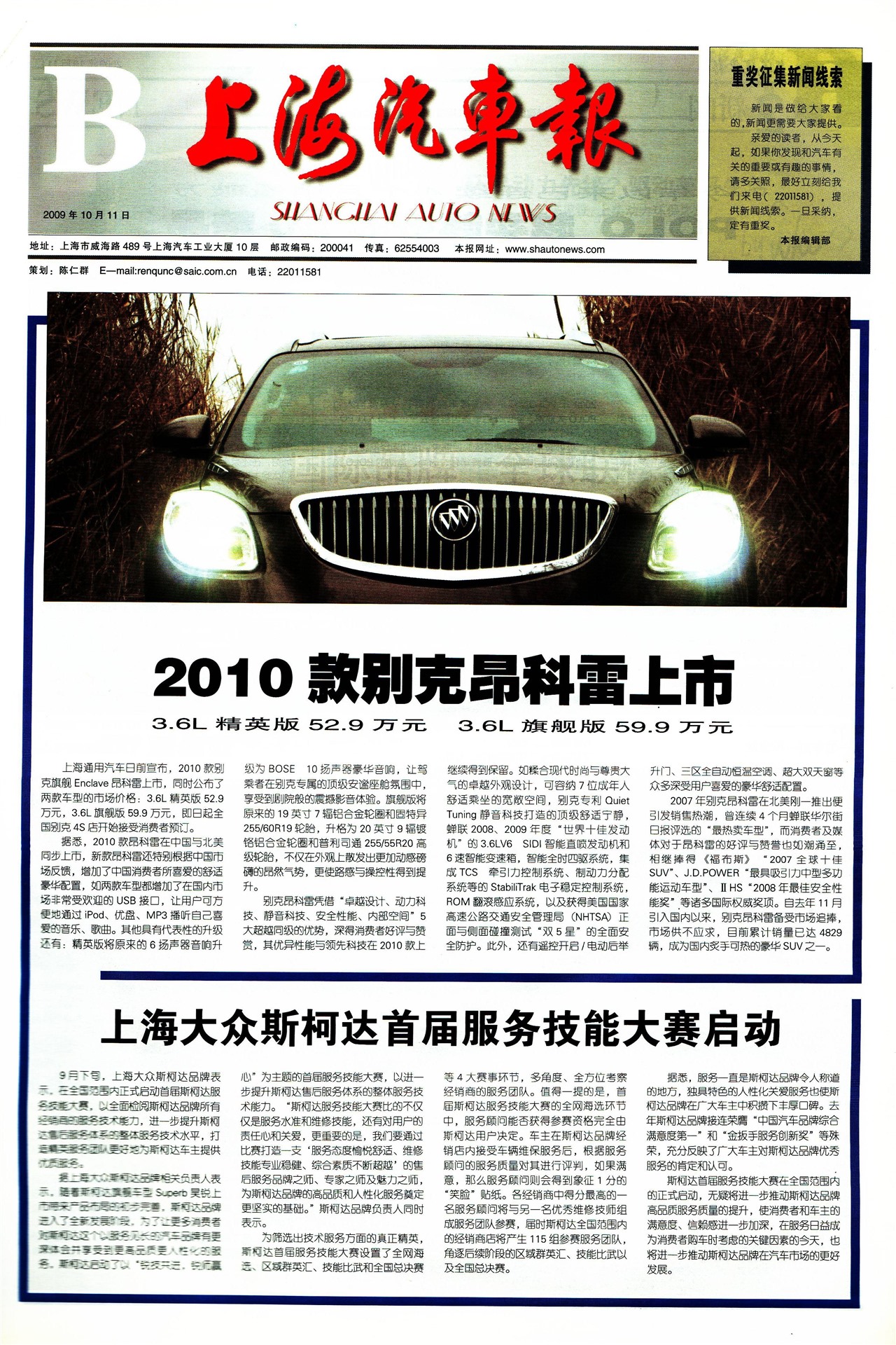 �Ϻ�������B��