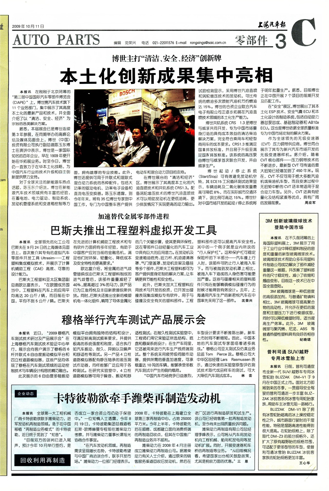 �Ϻ��������㲿��