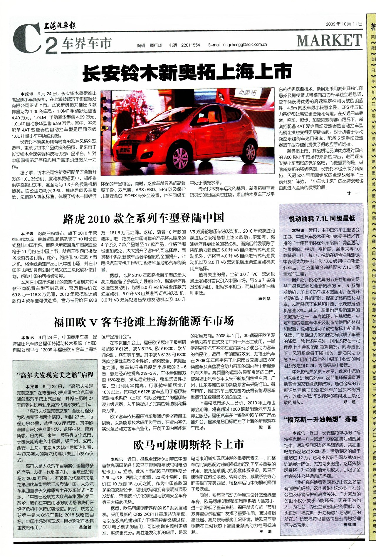 �Ϻ����������糵��