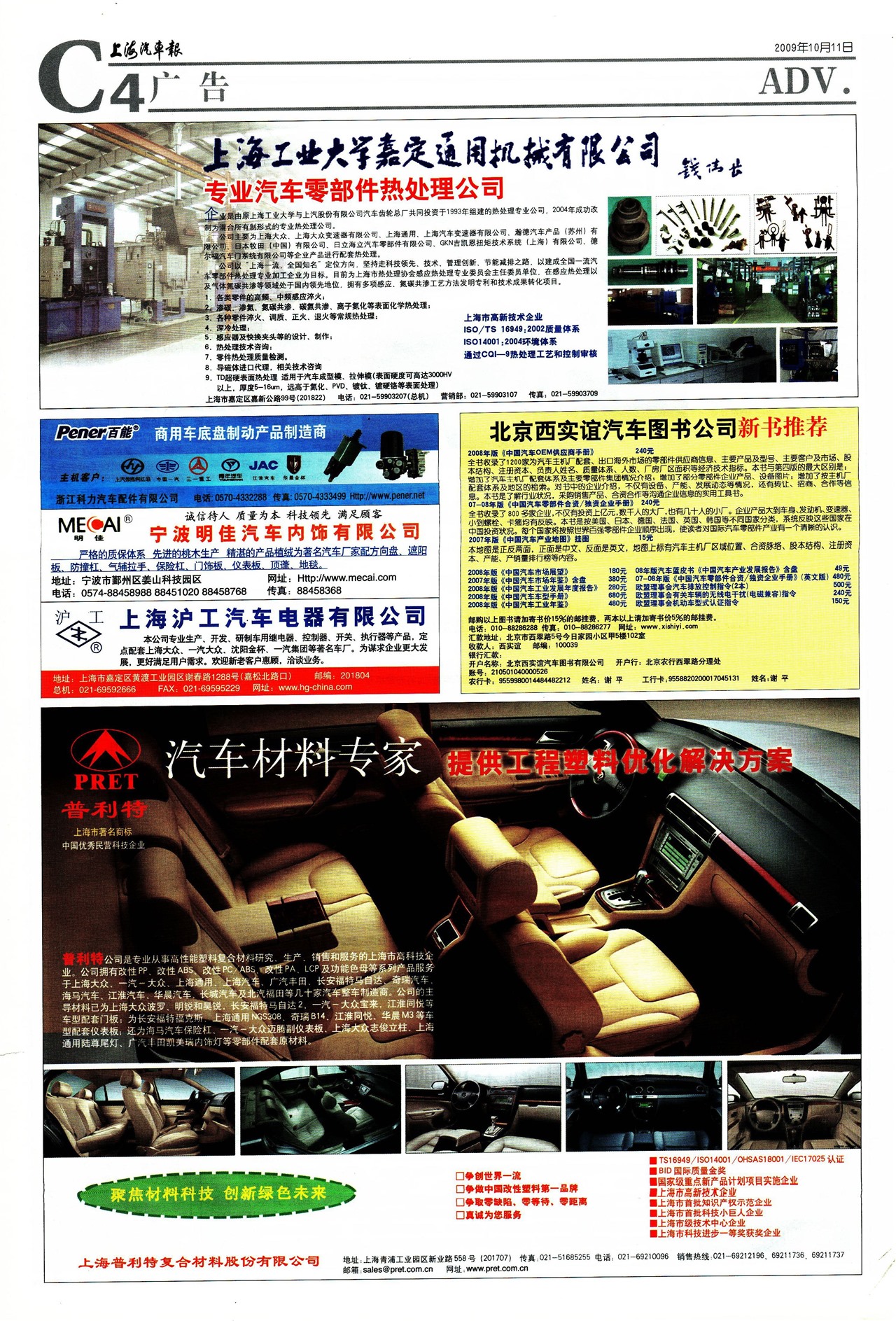 �Ϻ����������