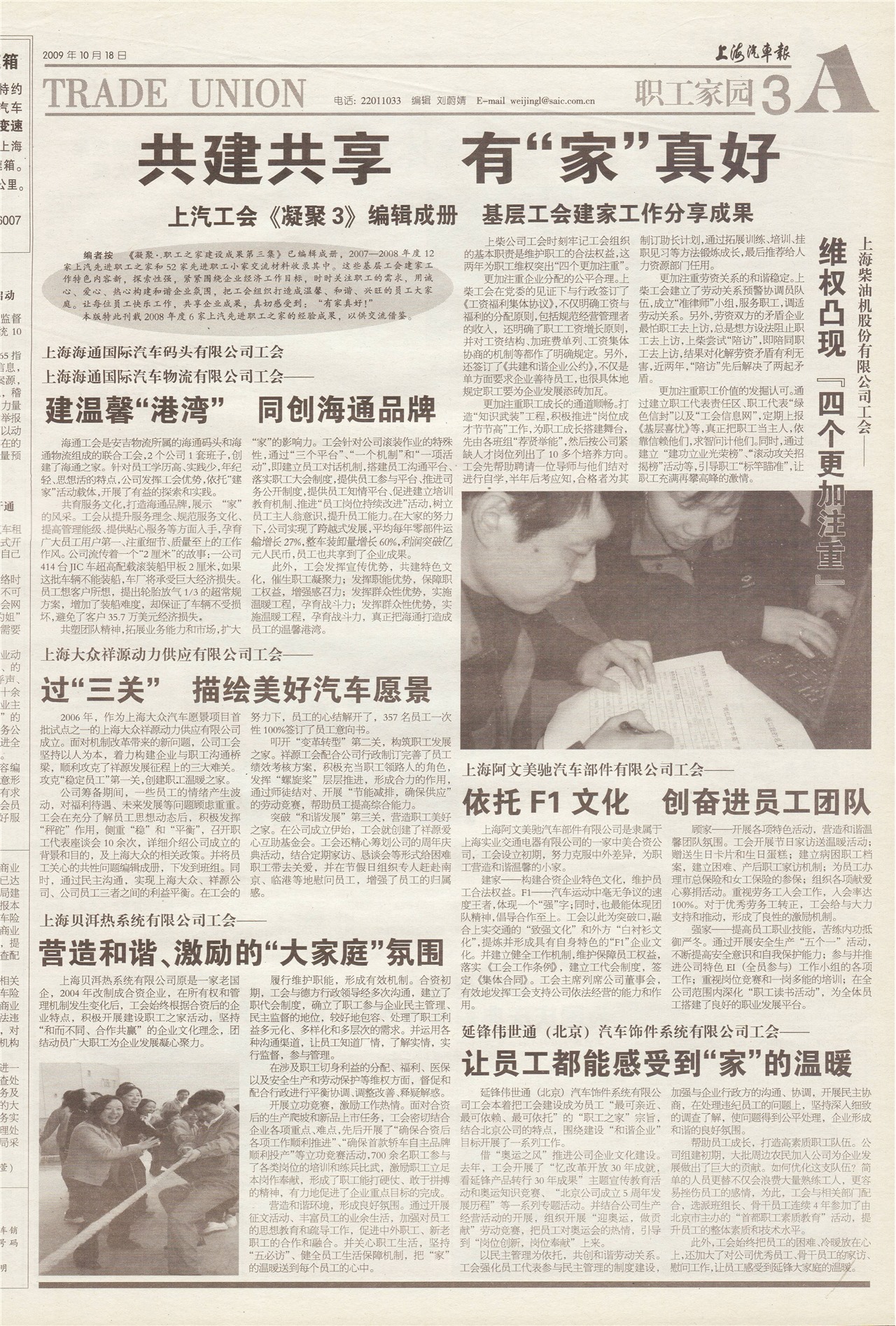 �Ϻ�������ְ����԰