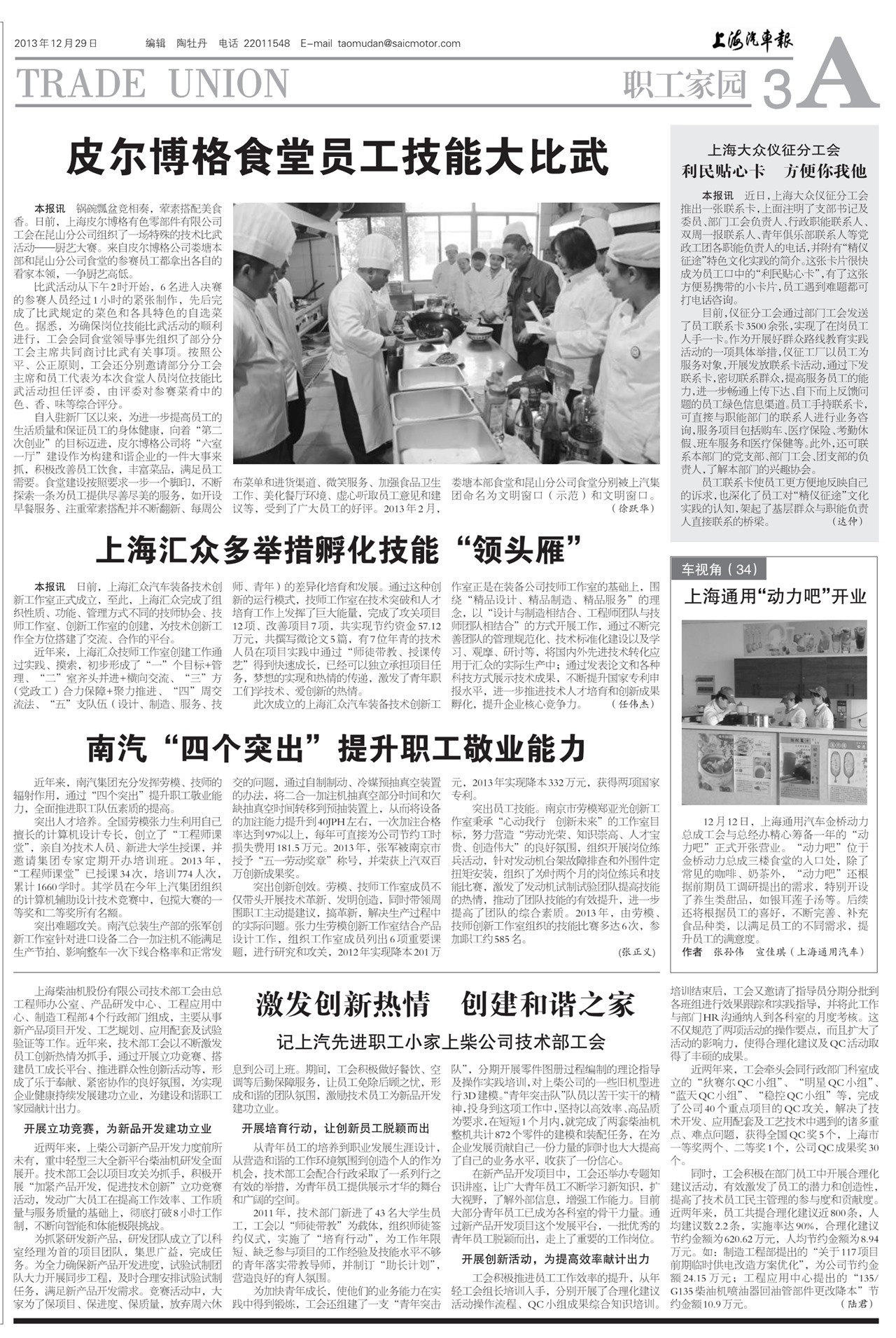 �Ϻ�������ְ����԰