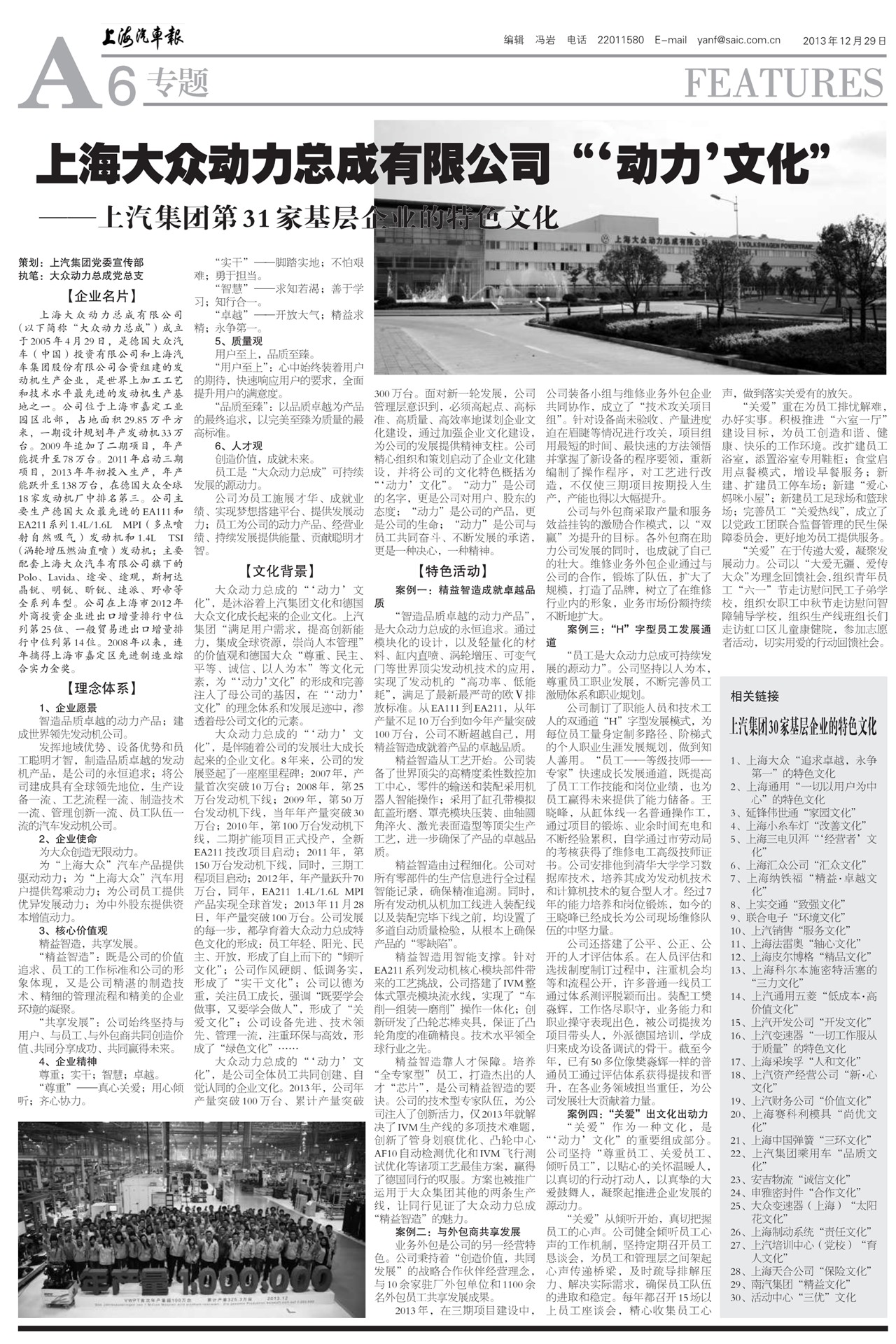 �Ϻ�������ר��