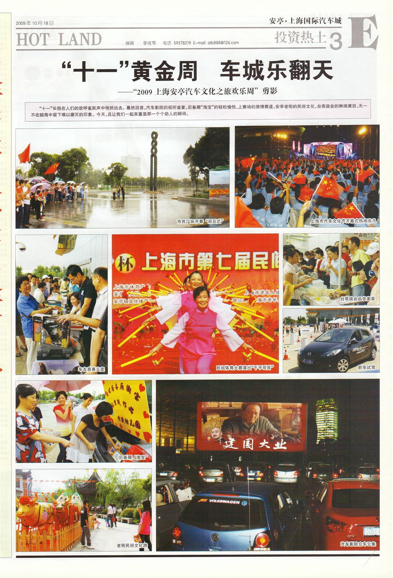 �Ϻ�������Ͷ������