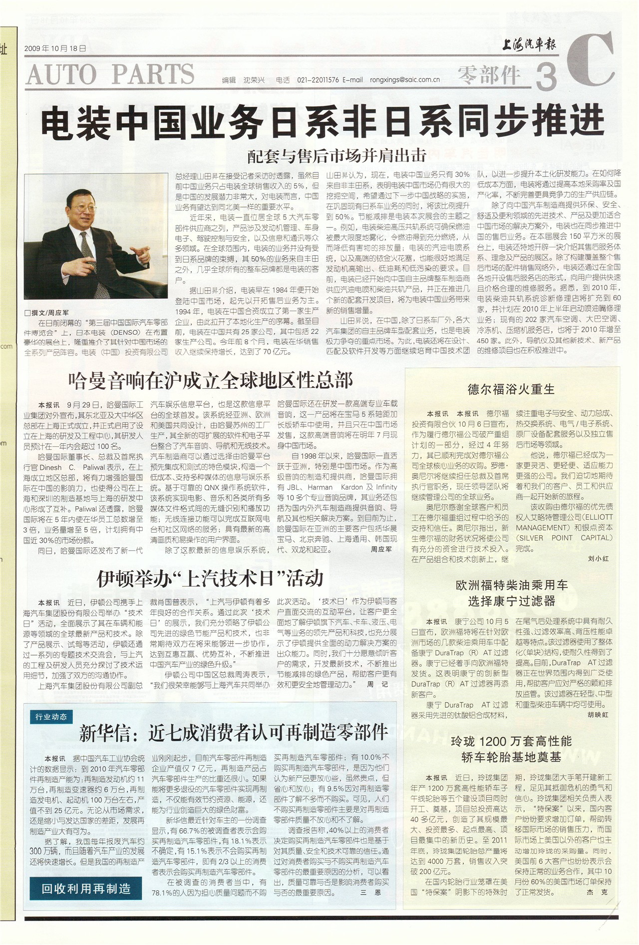 �Ϻ��������㲿��