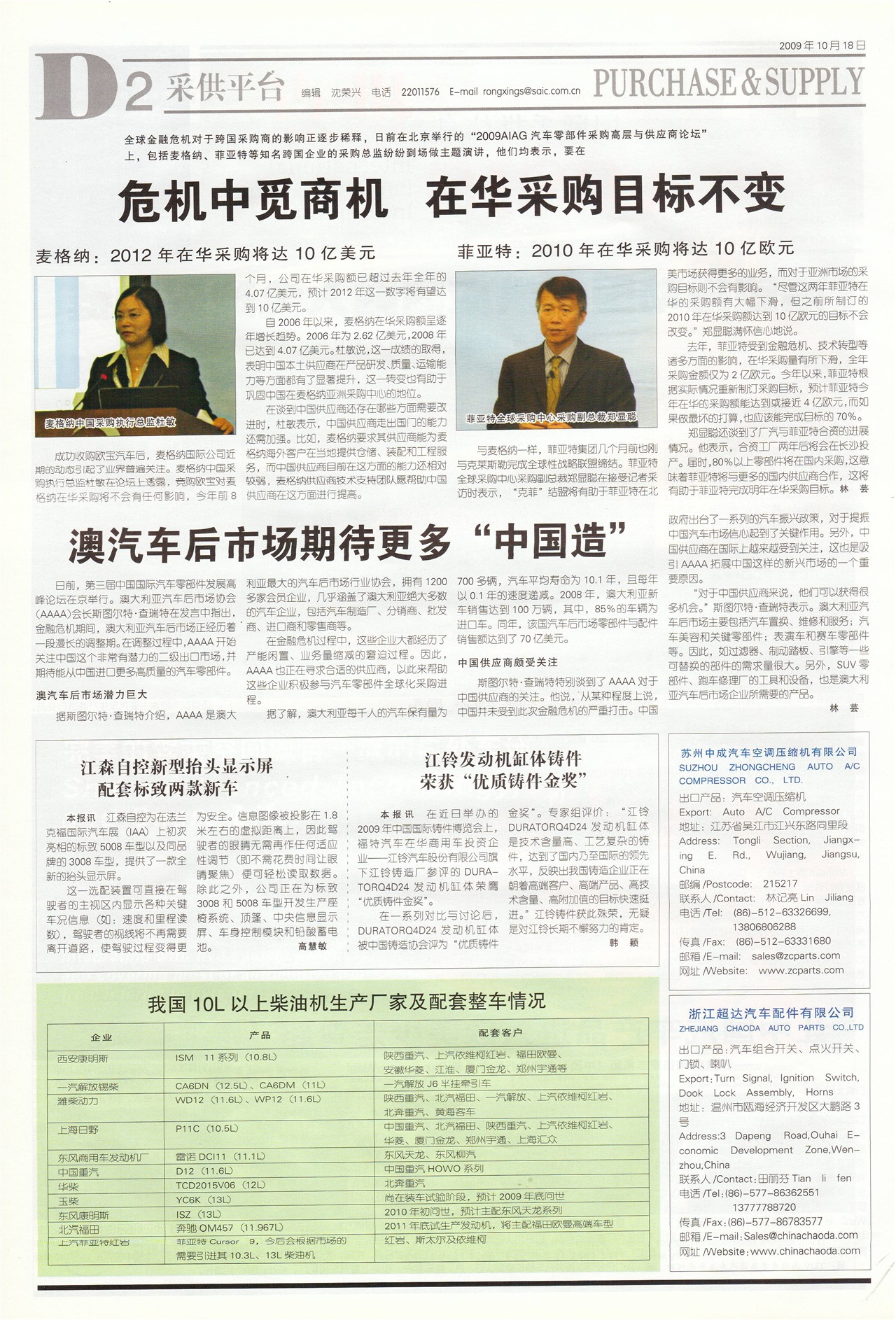 �Ϻ��������ɹ�ƽ̨