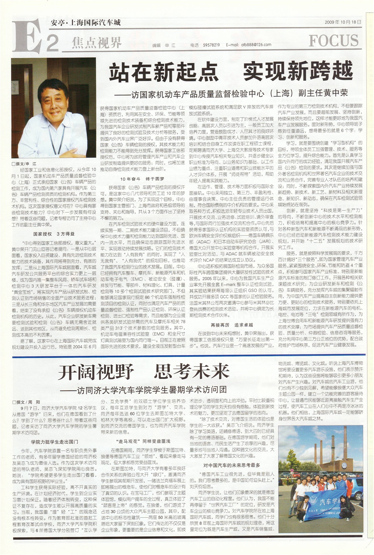 �Ϻ������������ӽ�