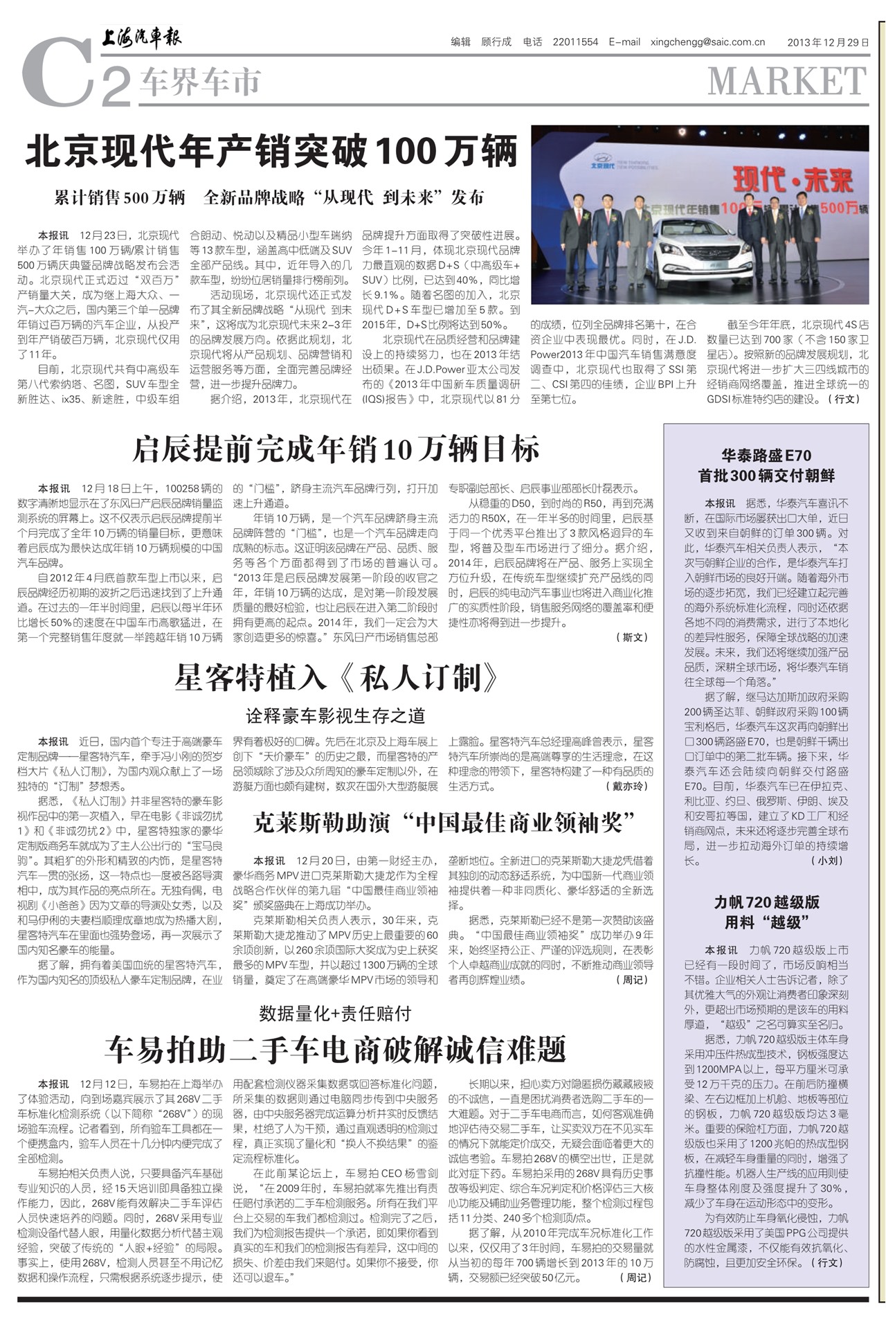 �Ϻ����������糵��