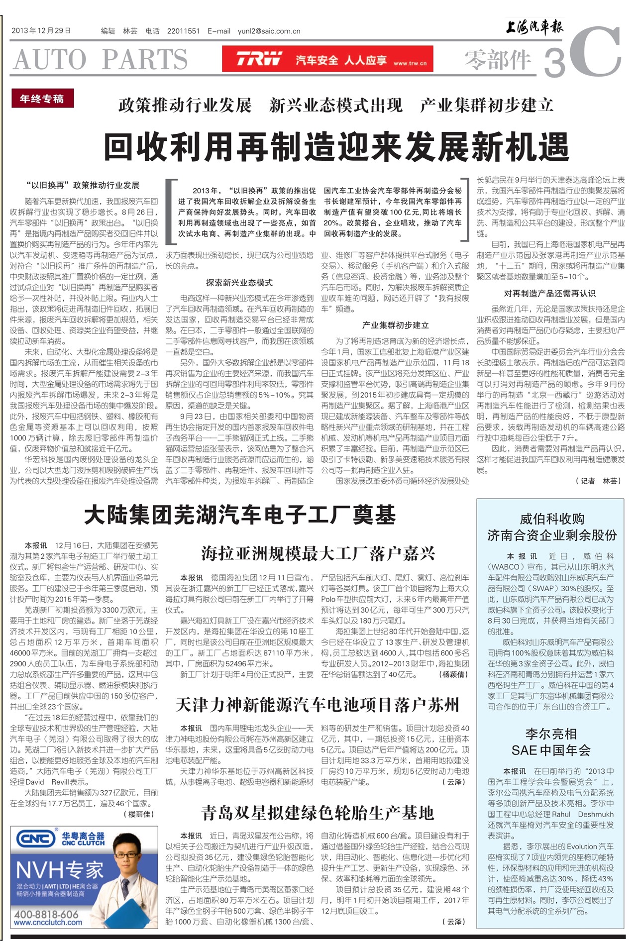 �Ϻ��������㲿��